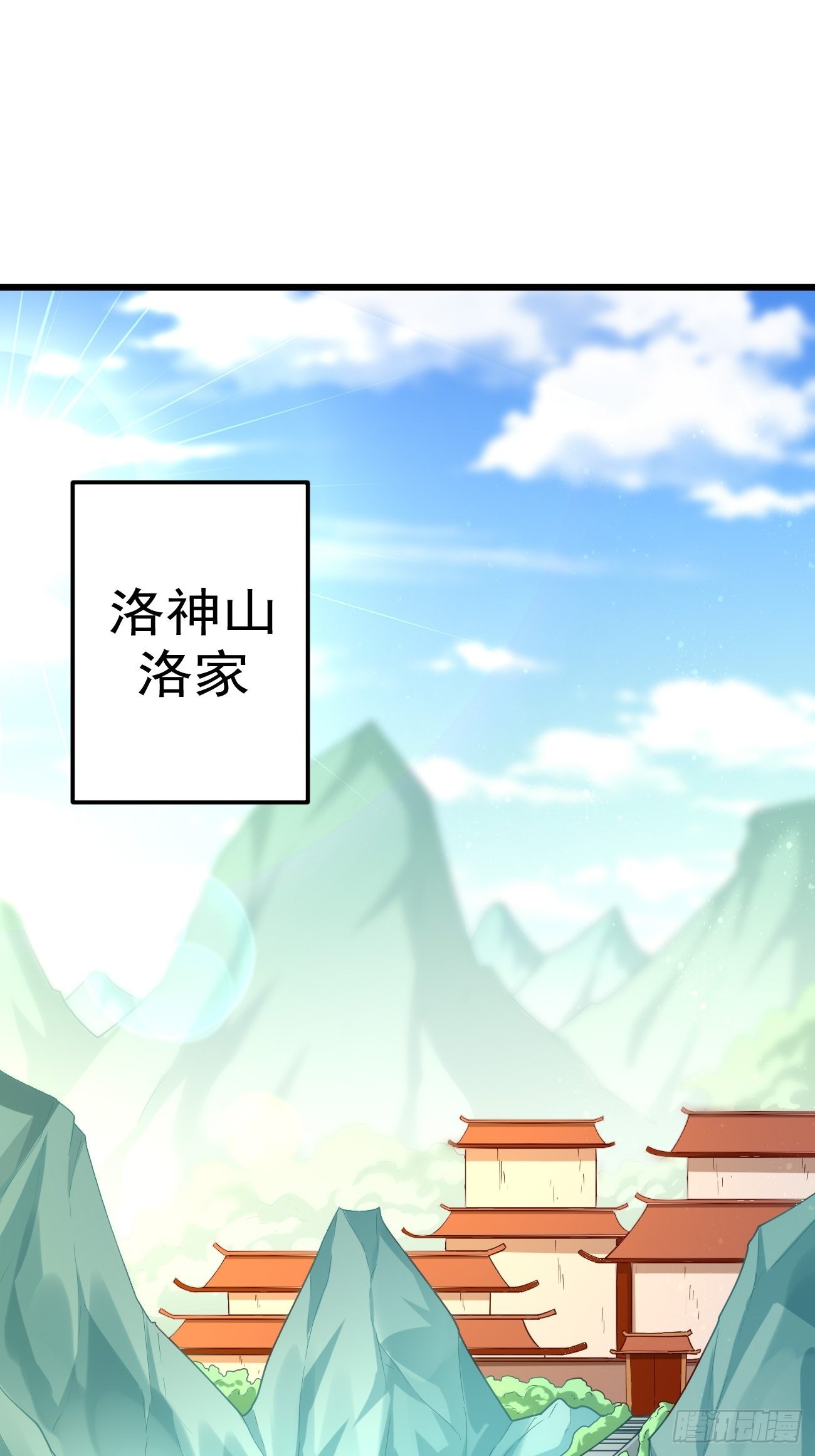 第75话：里面有宝贝！-第76话