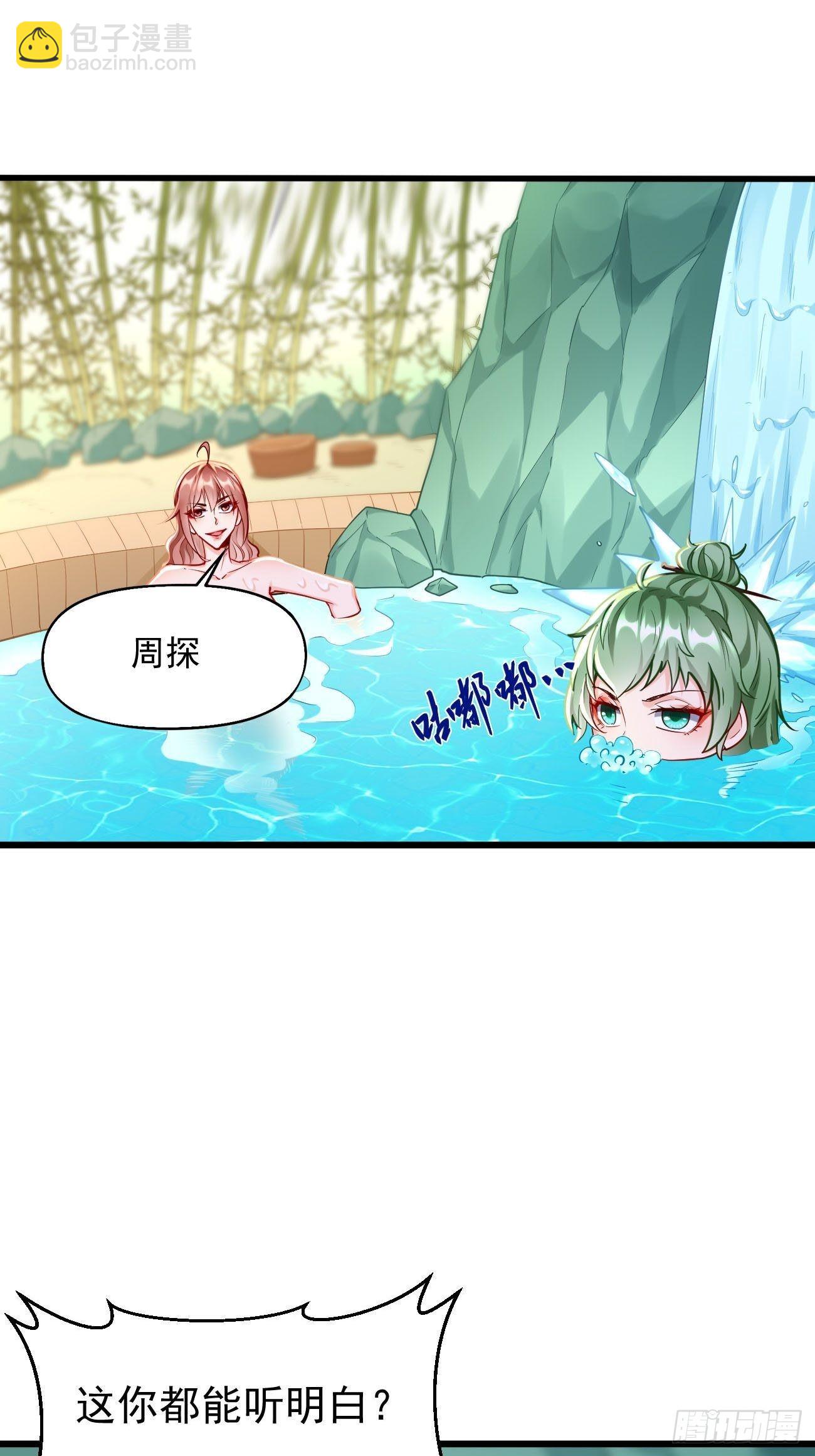第75话：里面有宝贝！-第76话