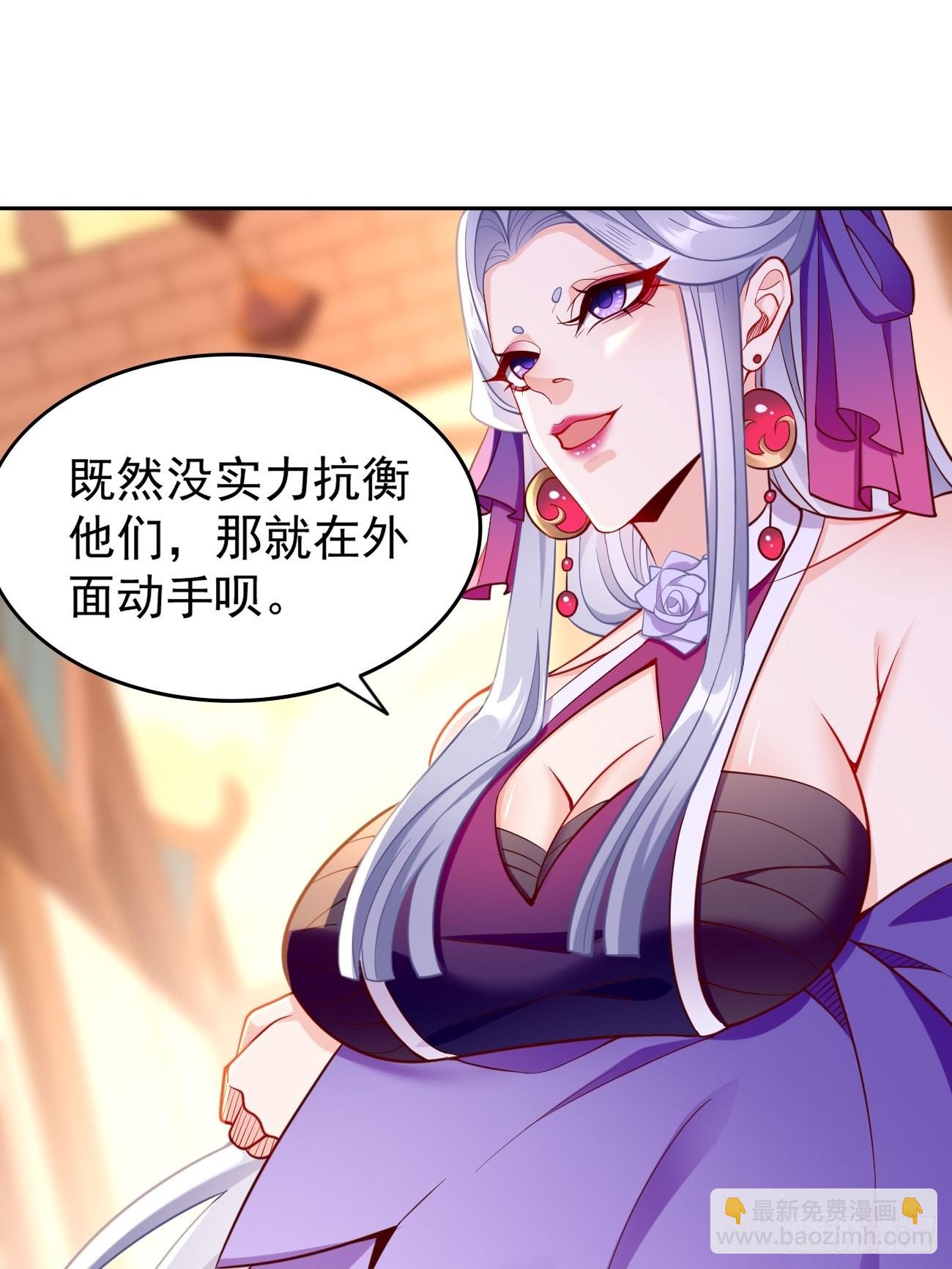 第75话：里面有宝贝！-第76话
