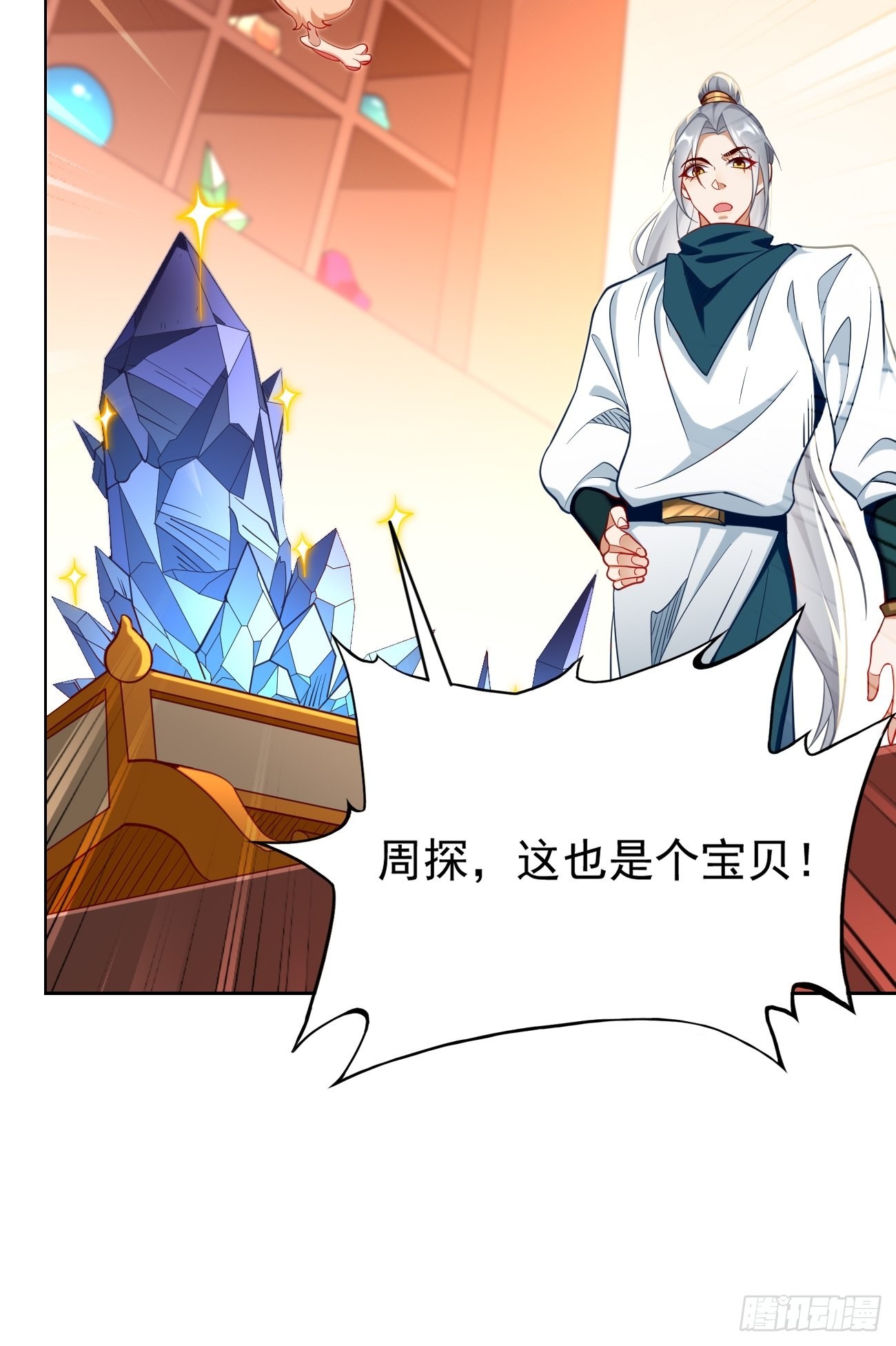第75话：里面有宝贝！-第76话