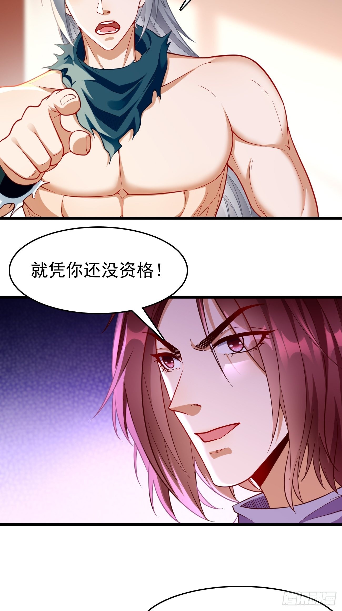 第77话：这小子深藏不漏！-第78话