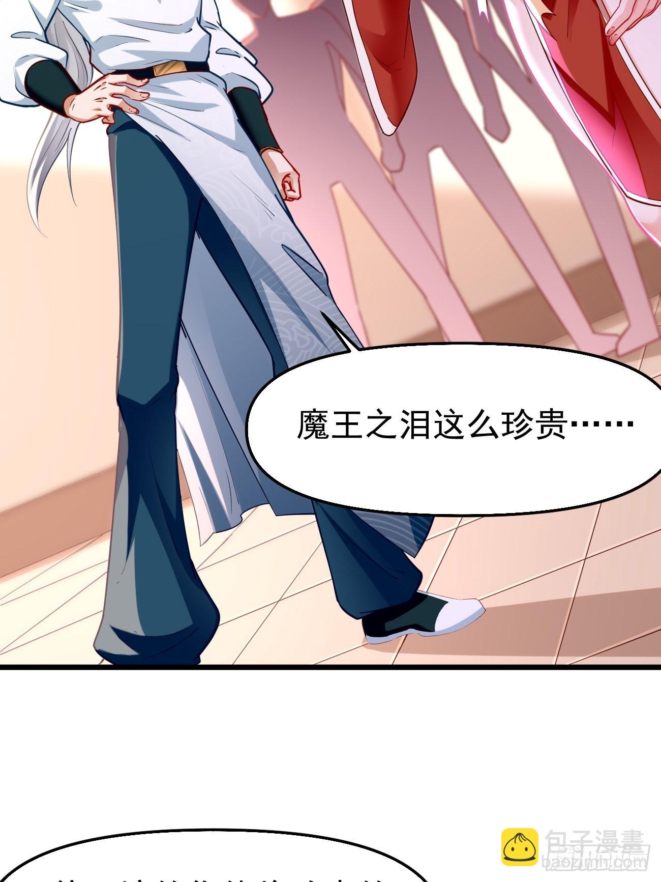 第77话：这小子深藏不漏！-第78话