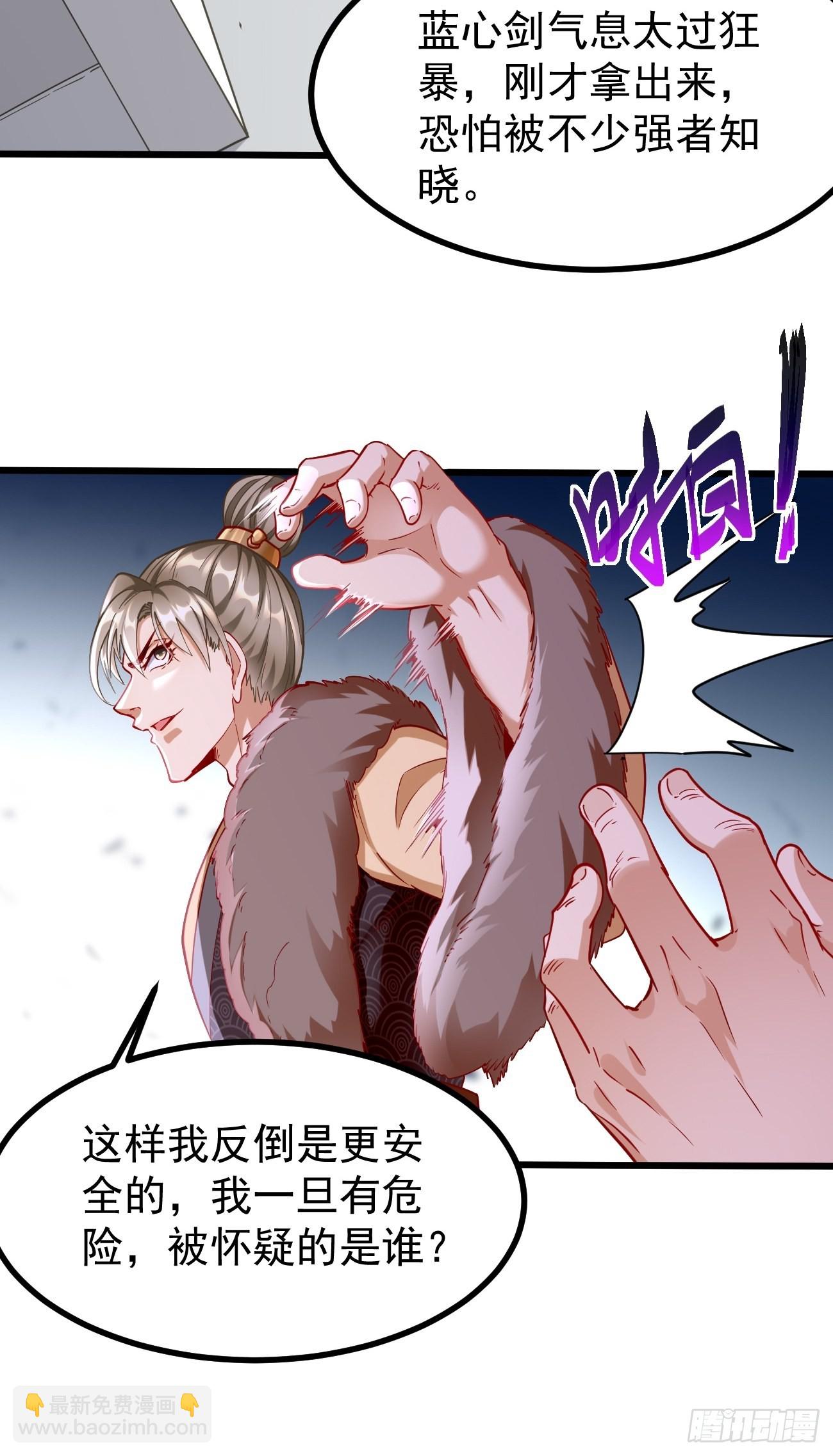 第79话：洛梦娇的未婚夫-第80话