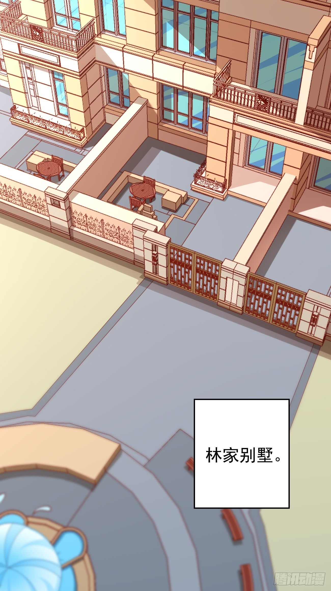 第83话：此仇不报，颜面何在！-第84话