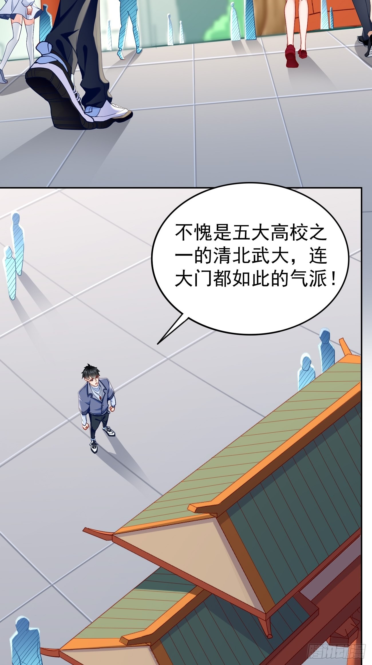 第83话：此仇不报，颜面何在！-第84话
