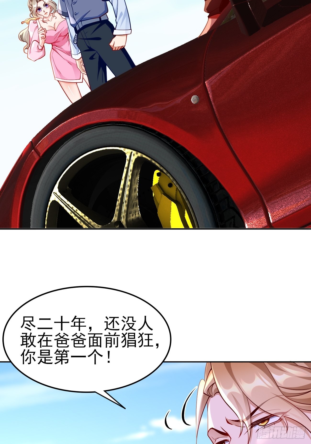 第83话：此仇不报，颜面何在！-第84话