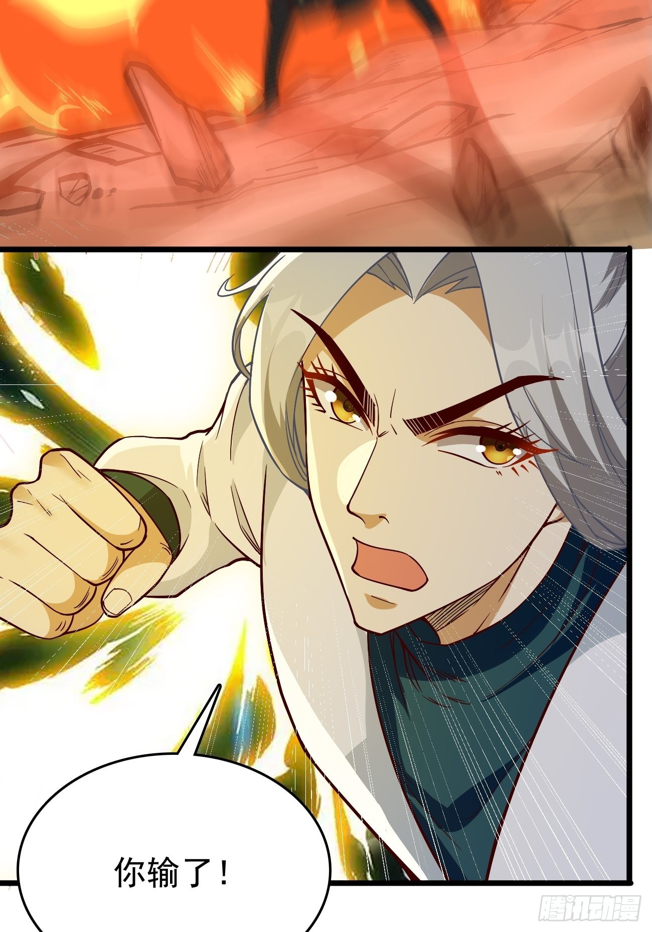 第85话：深不可测的实力！-第86话