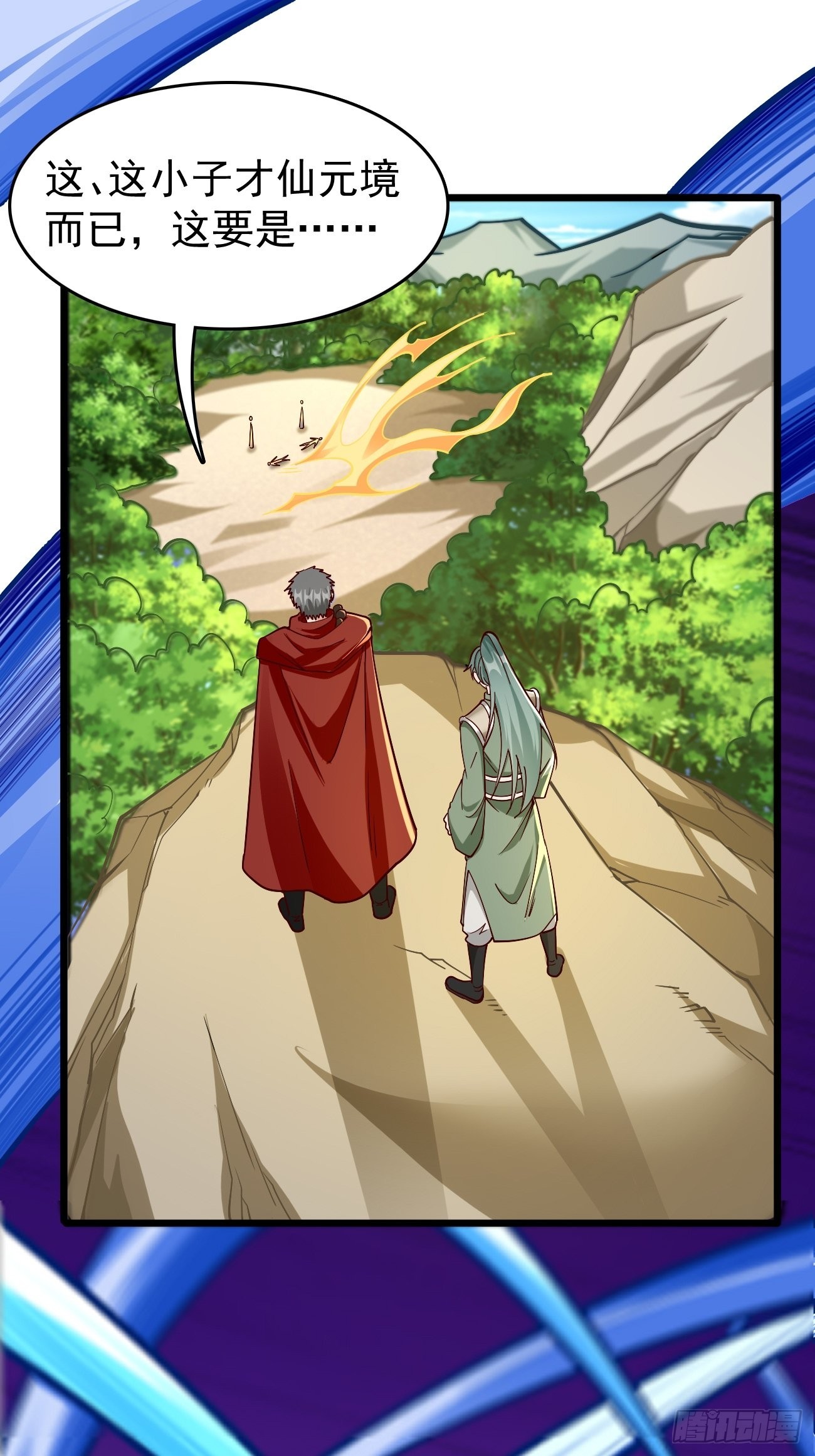 第85话：深不可测的实力！-第86话