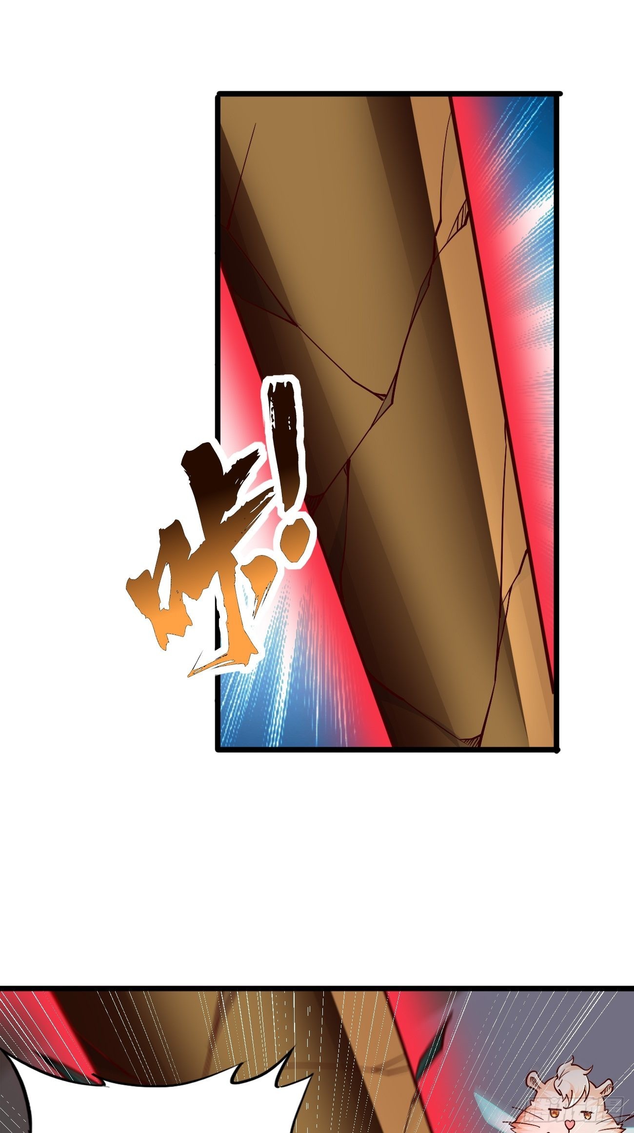 第85话：深不可测的实力！-第86话