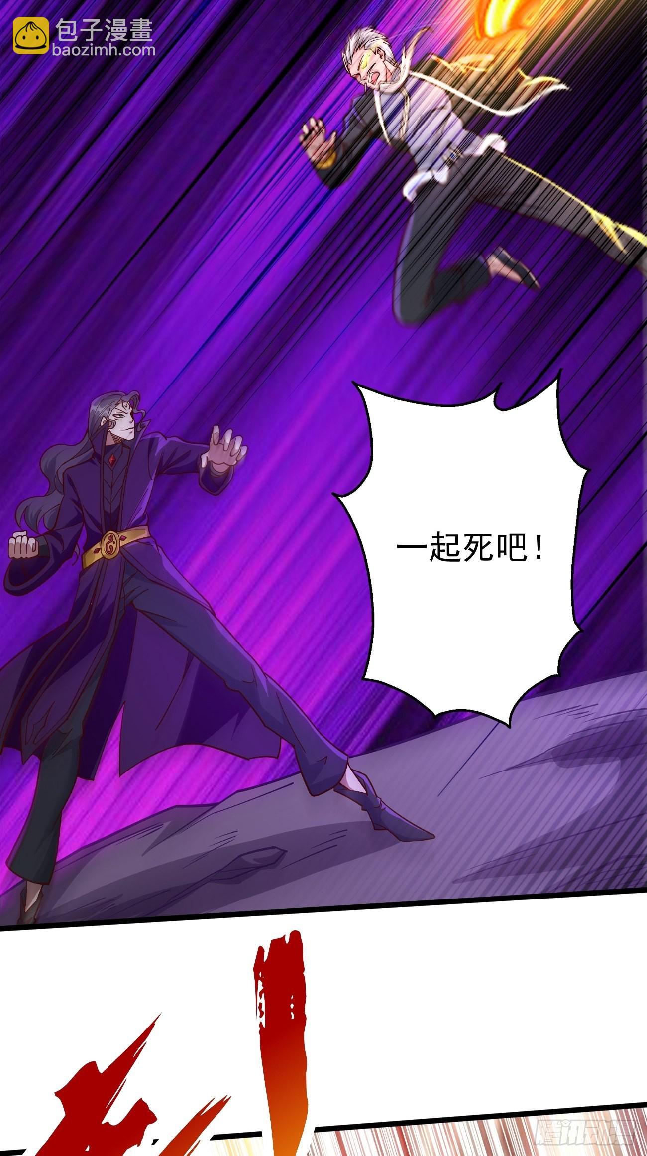 第85话：深不可测的实力！-第86话