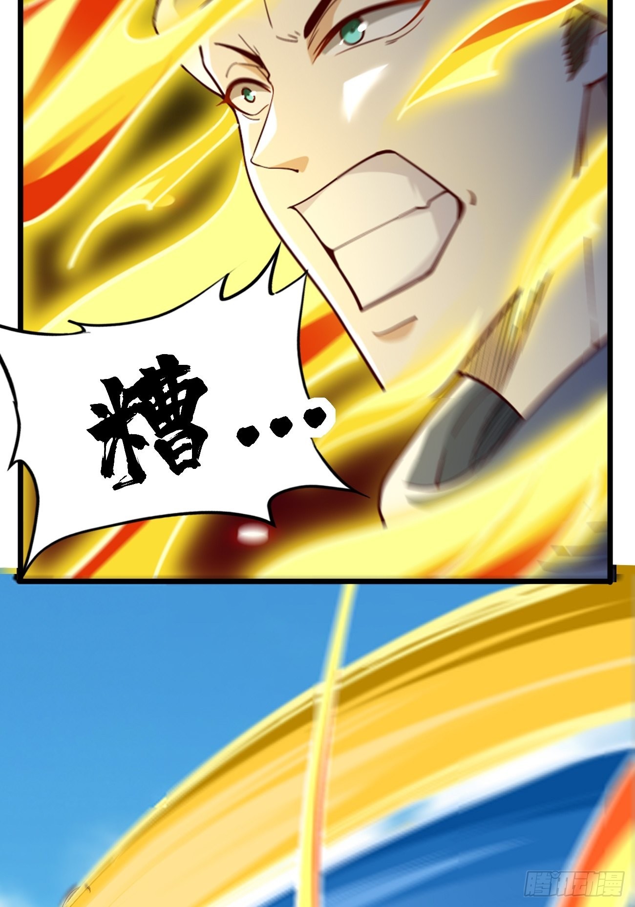 第85话：深不可测的实力！-第86话