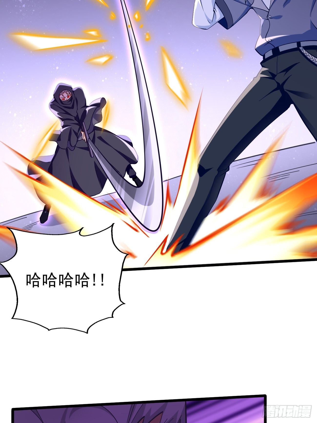 第87话：新仇旧恨一起算！-第88话