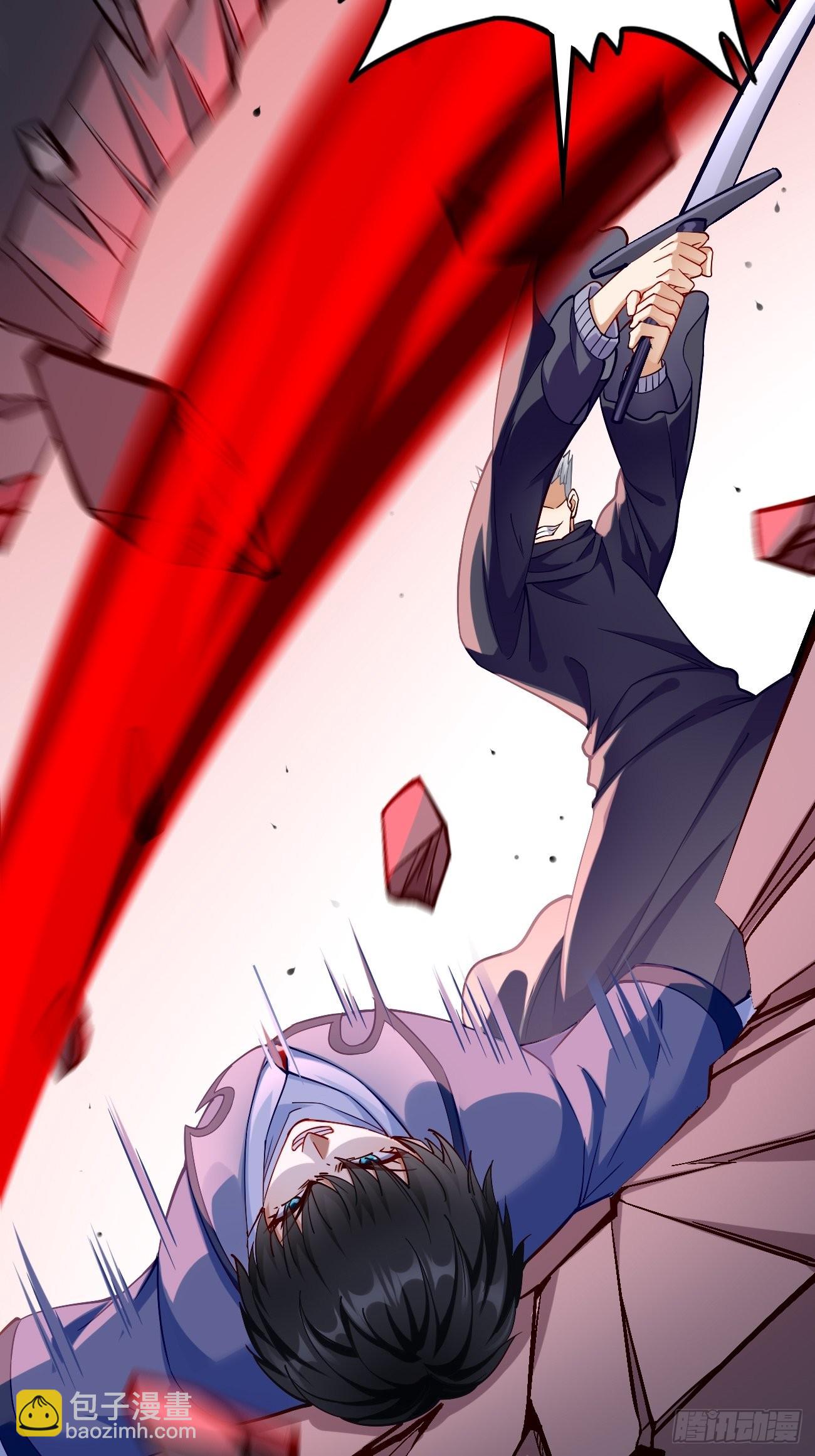 第87话：新仇旧恨一起算！-第88话