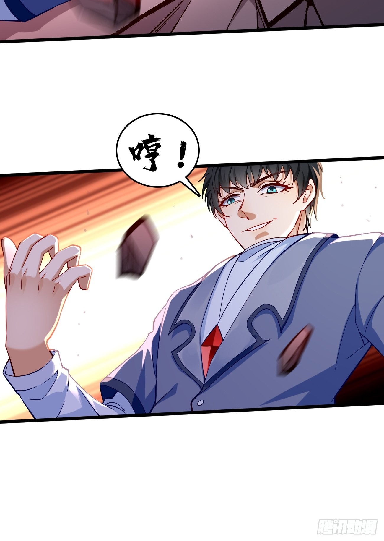 第87话：新仇旧恨一起算！-第88话