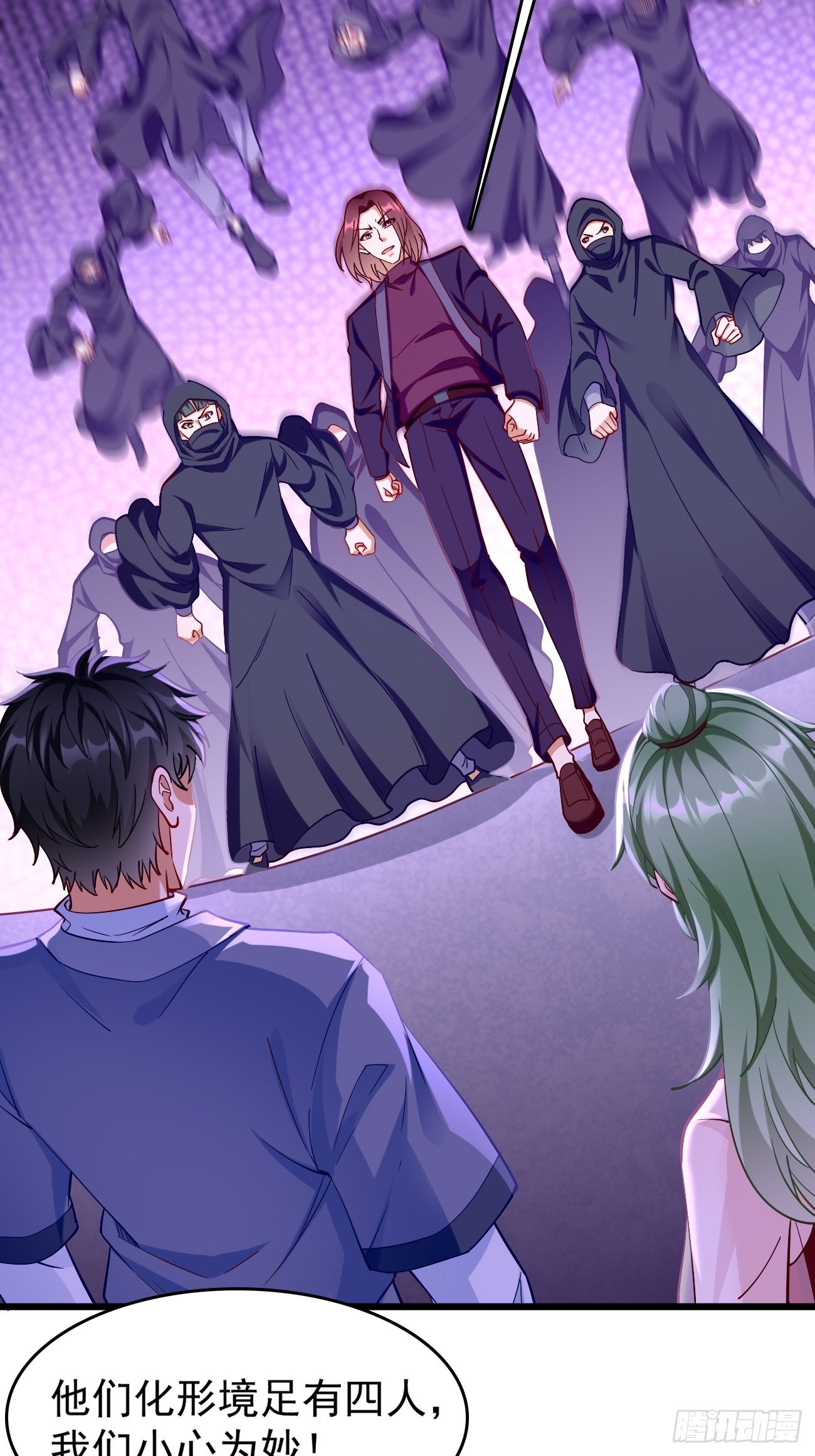 第87话：新仇旧恨一起算！-第88话