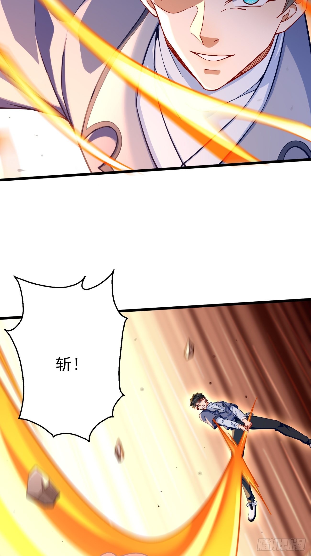 第87话：新仇旧恨一起算！-第88话
