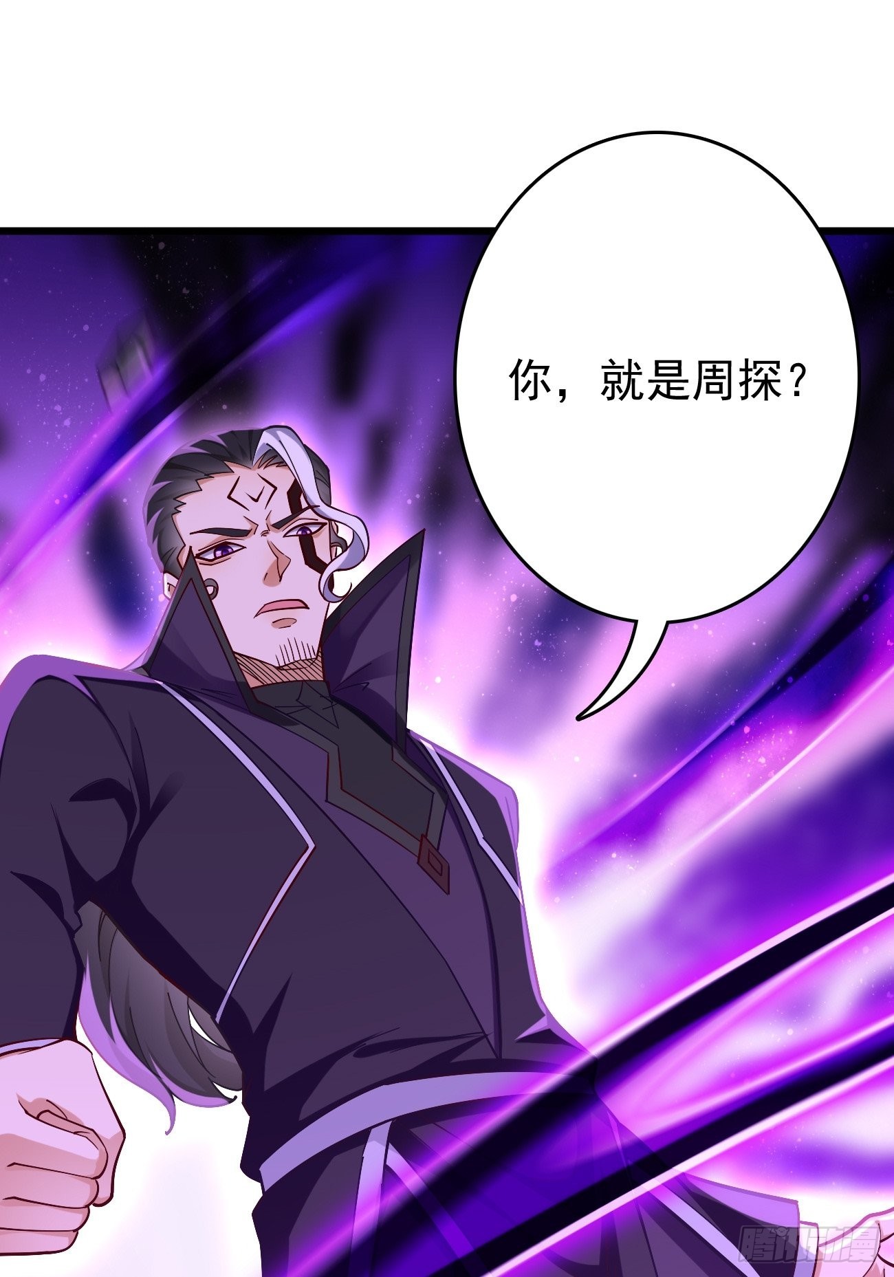 第87话：新仇旧恨一起算！-第88话
