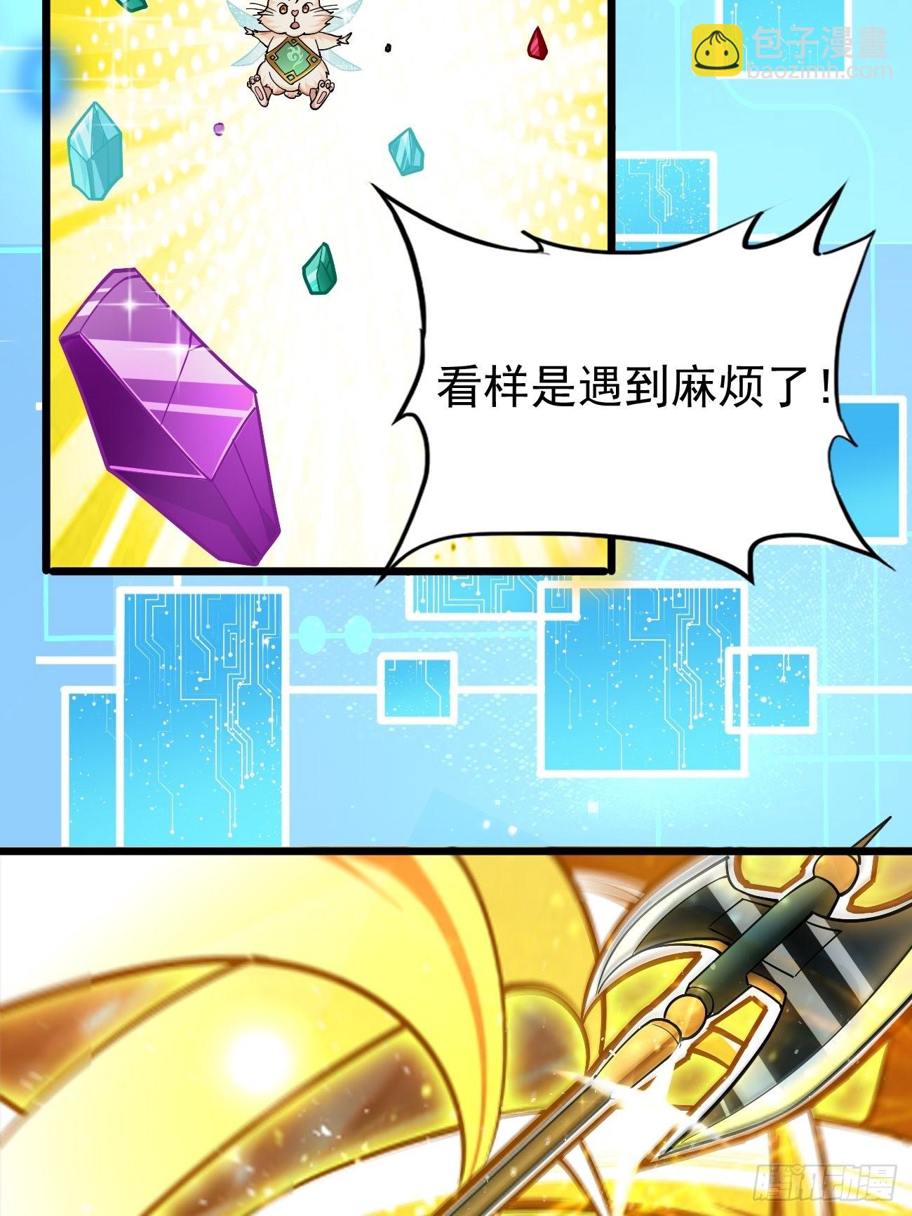 第89话：想不到你如此卑鄙无耻-第90话