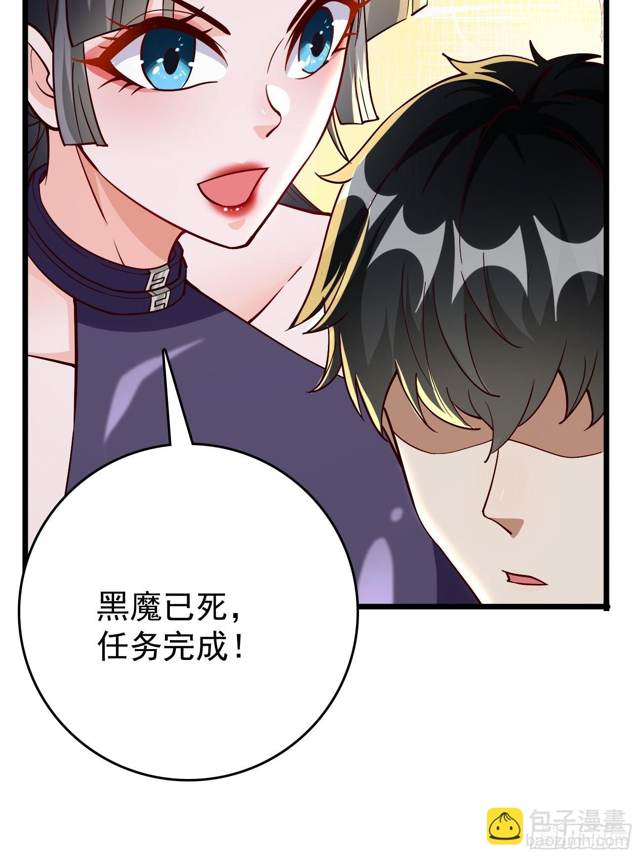 第89话：想不到你如此卑鄙无耻-第90话