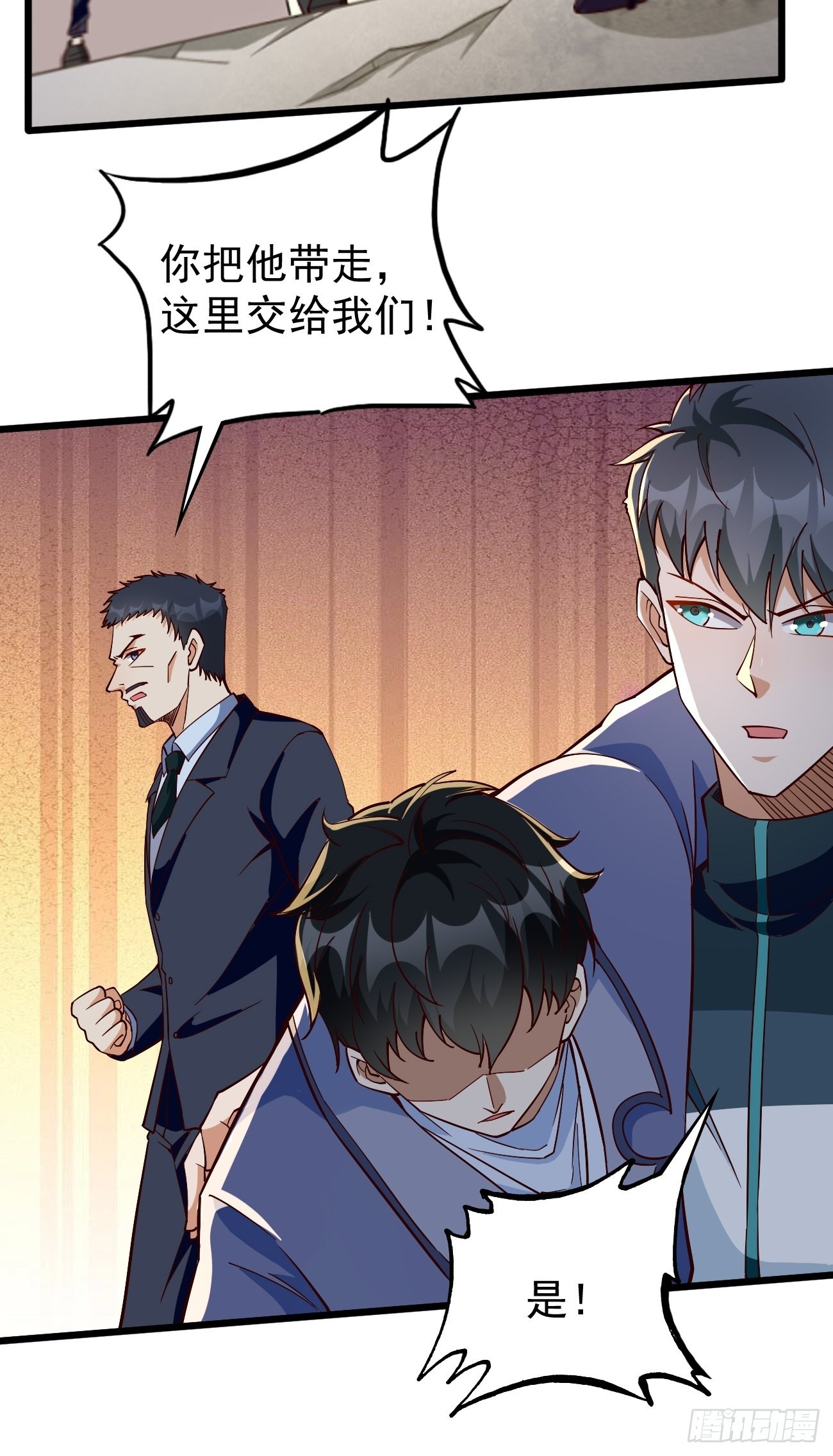 第89话：想不到你如此卑鄙无耻-第90话
