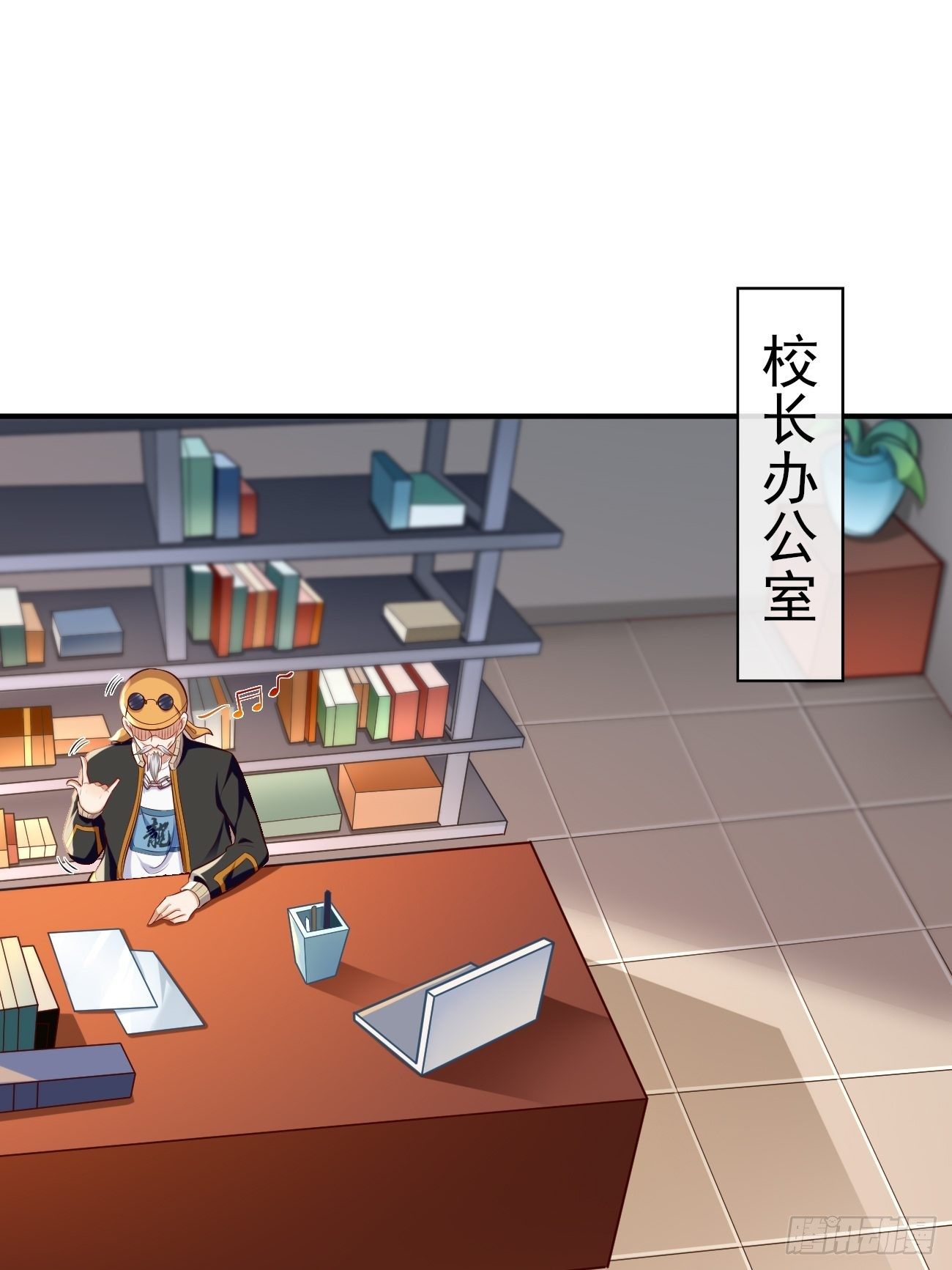 第9话：班长，你才是高手啊(1/2)-第10话
