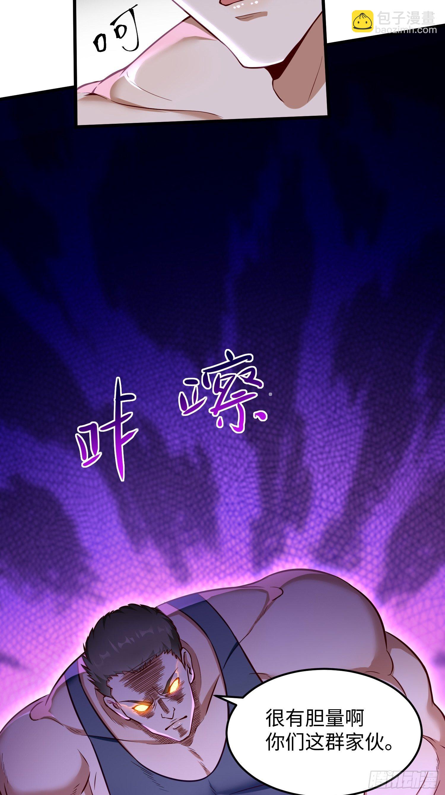第9话：班长，你才是高手啊(1/2)-第10话