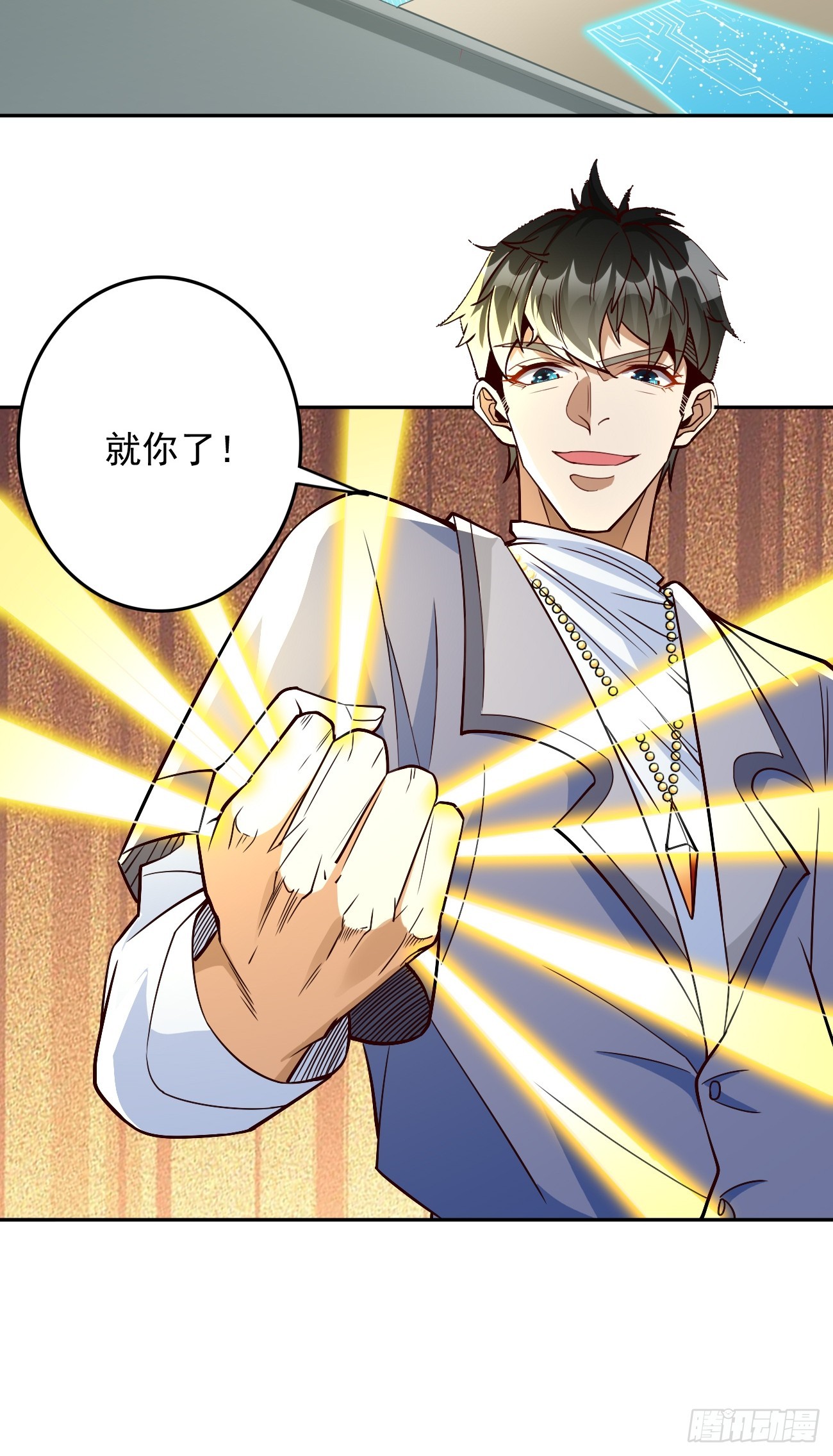 第91话：主动送上门来！-第92话