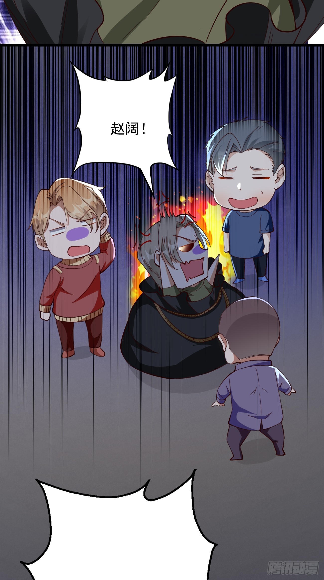 第91话：主动送上门来！-第92话