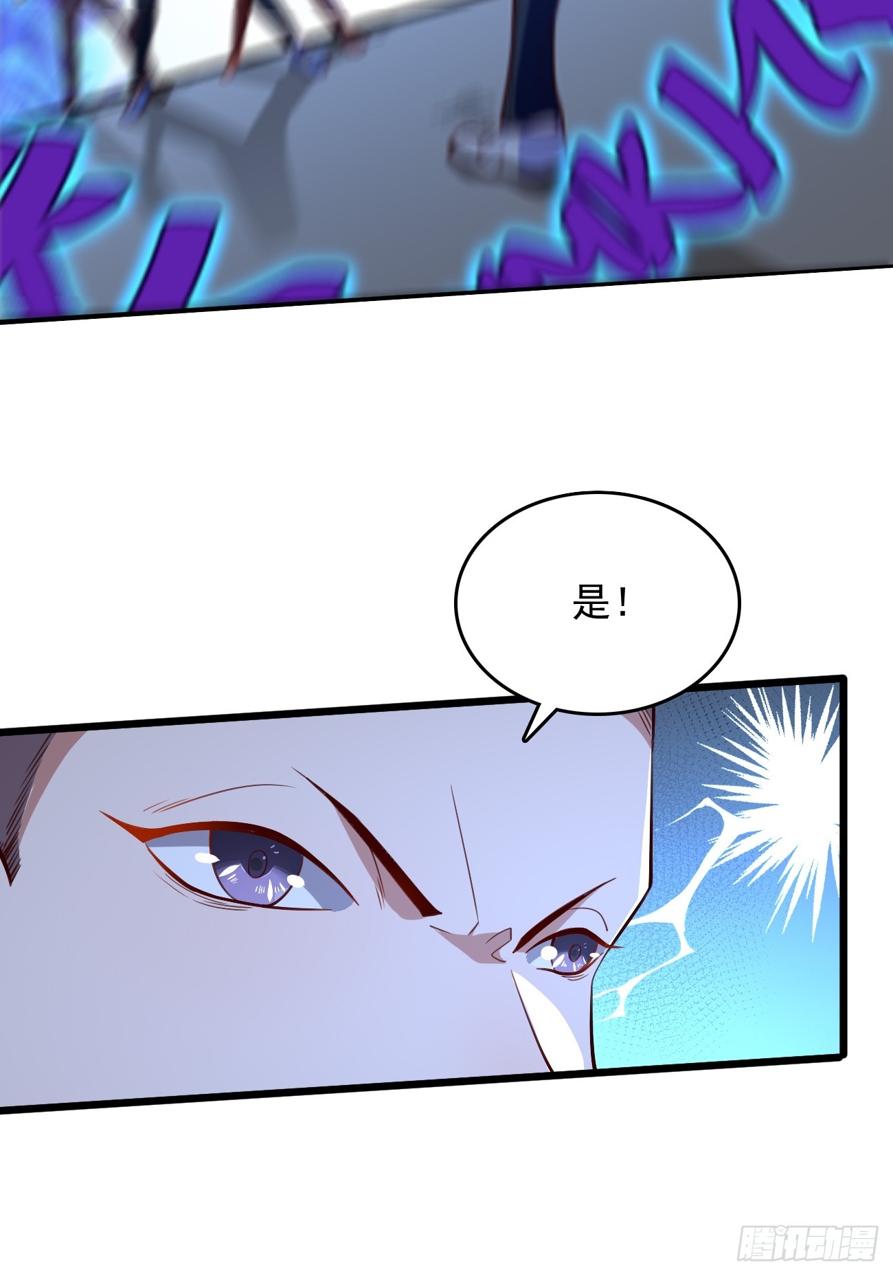 第91话：主动送上门来！-第92话