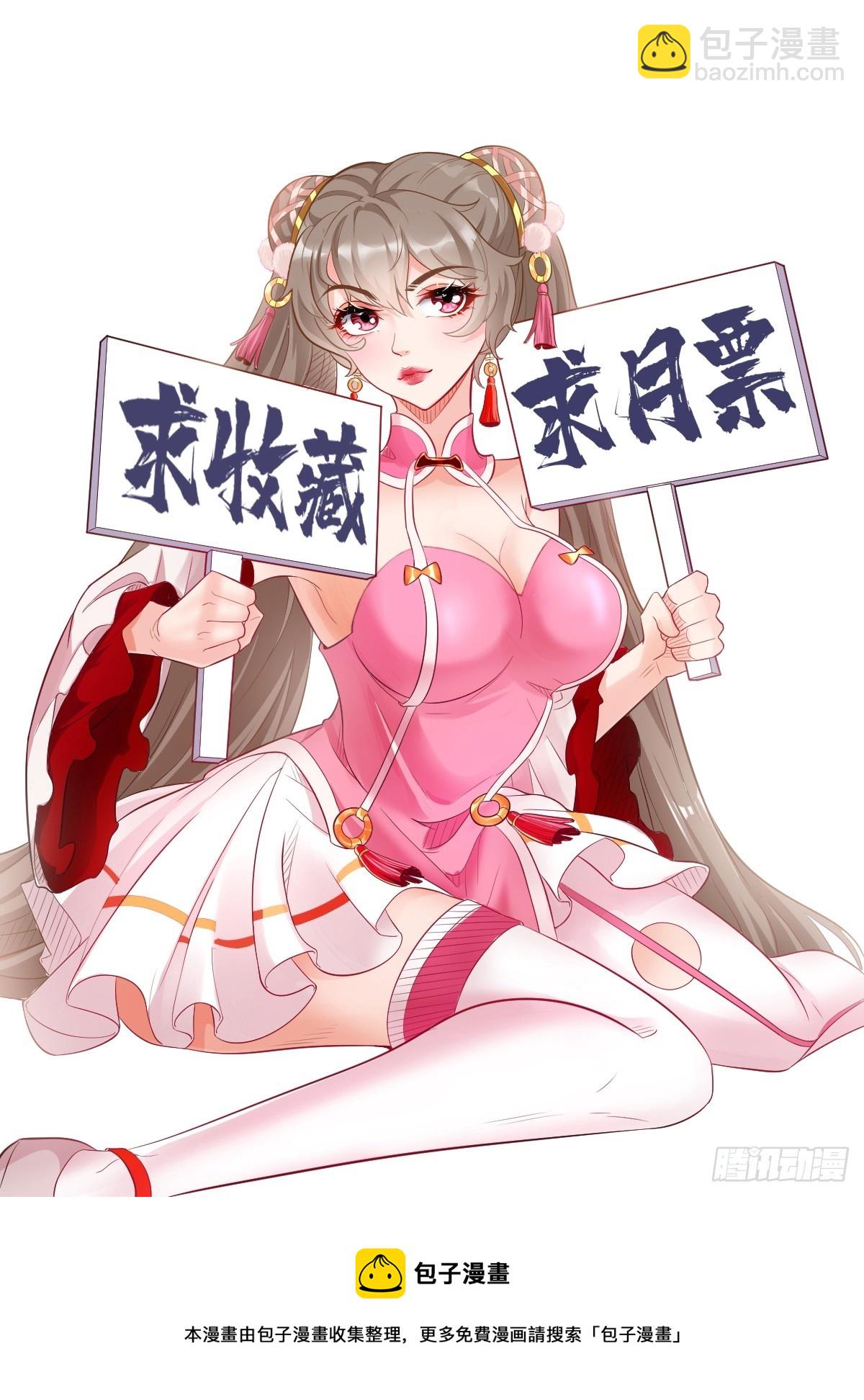 第91话：主动送上门来！-第92话