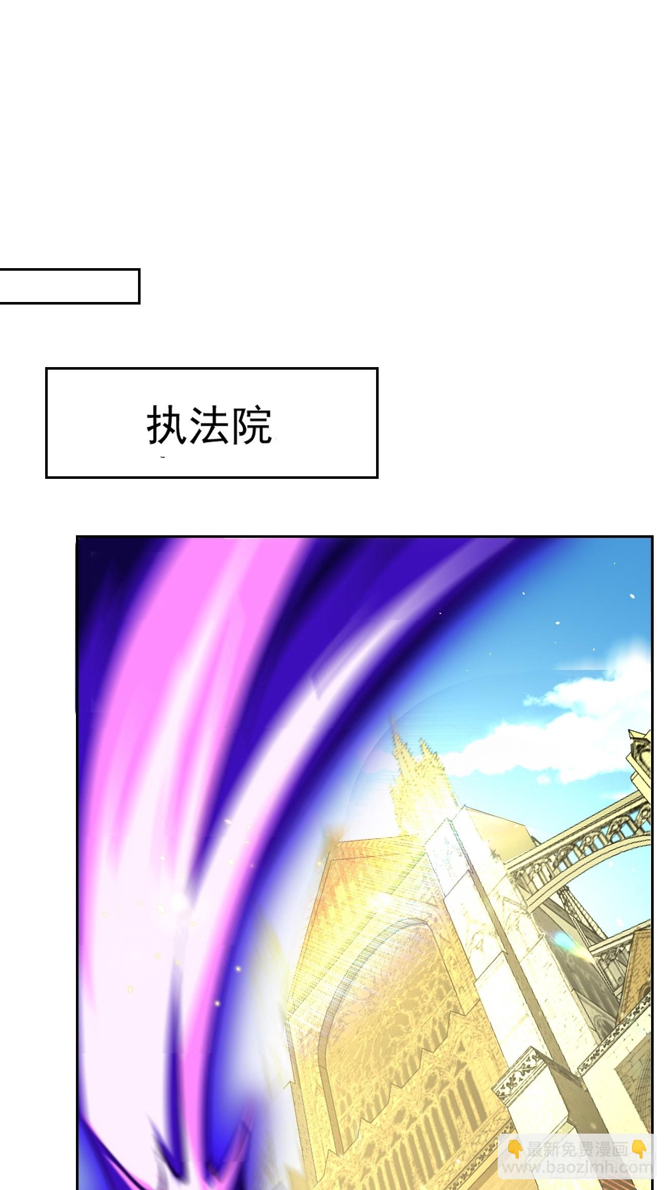 第93话：不愧是上古神器！-第94话