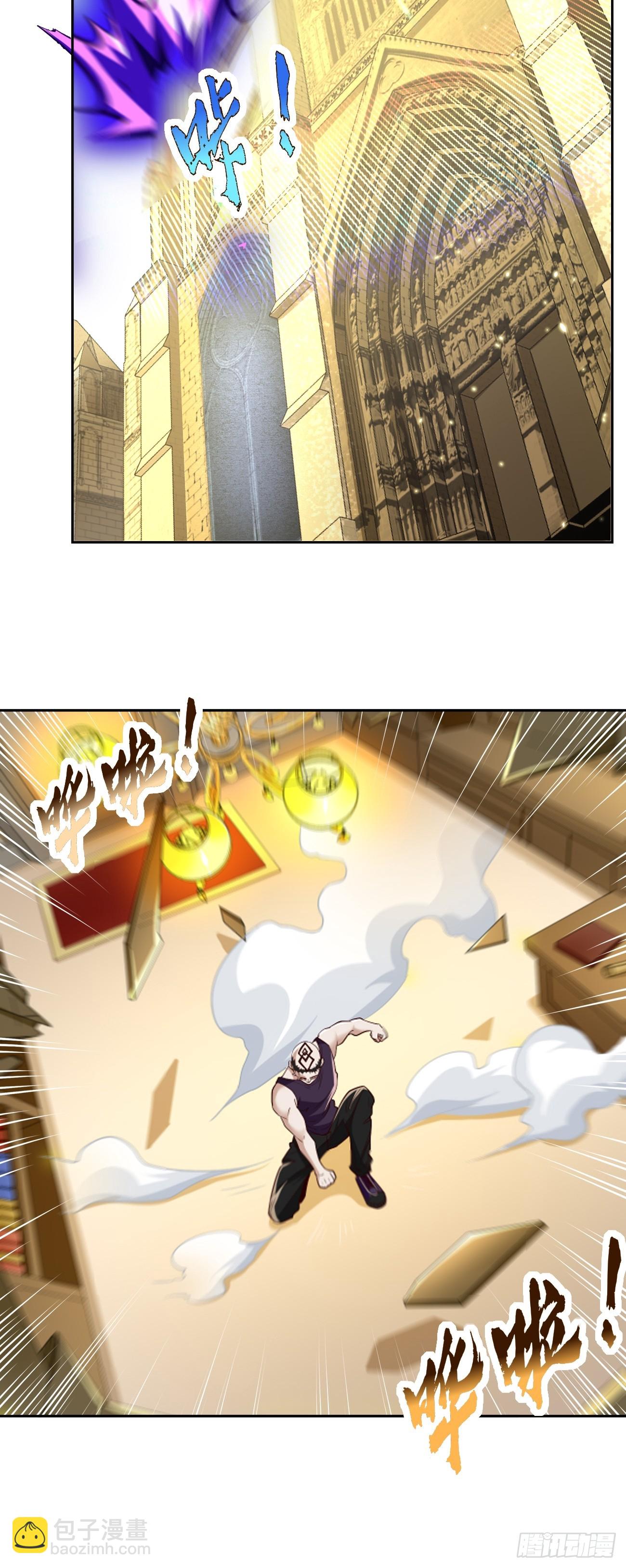 第93话：不愧是上古神器！-第94话