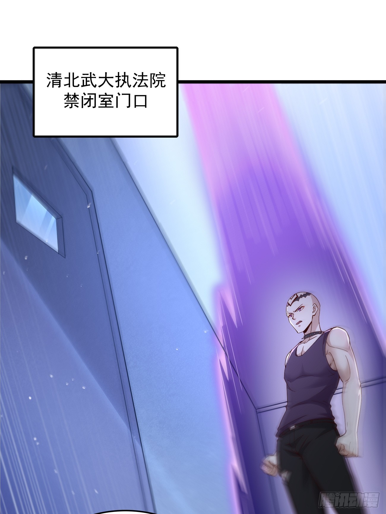 第93话：不愧是上古神器！-第94话