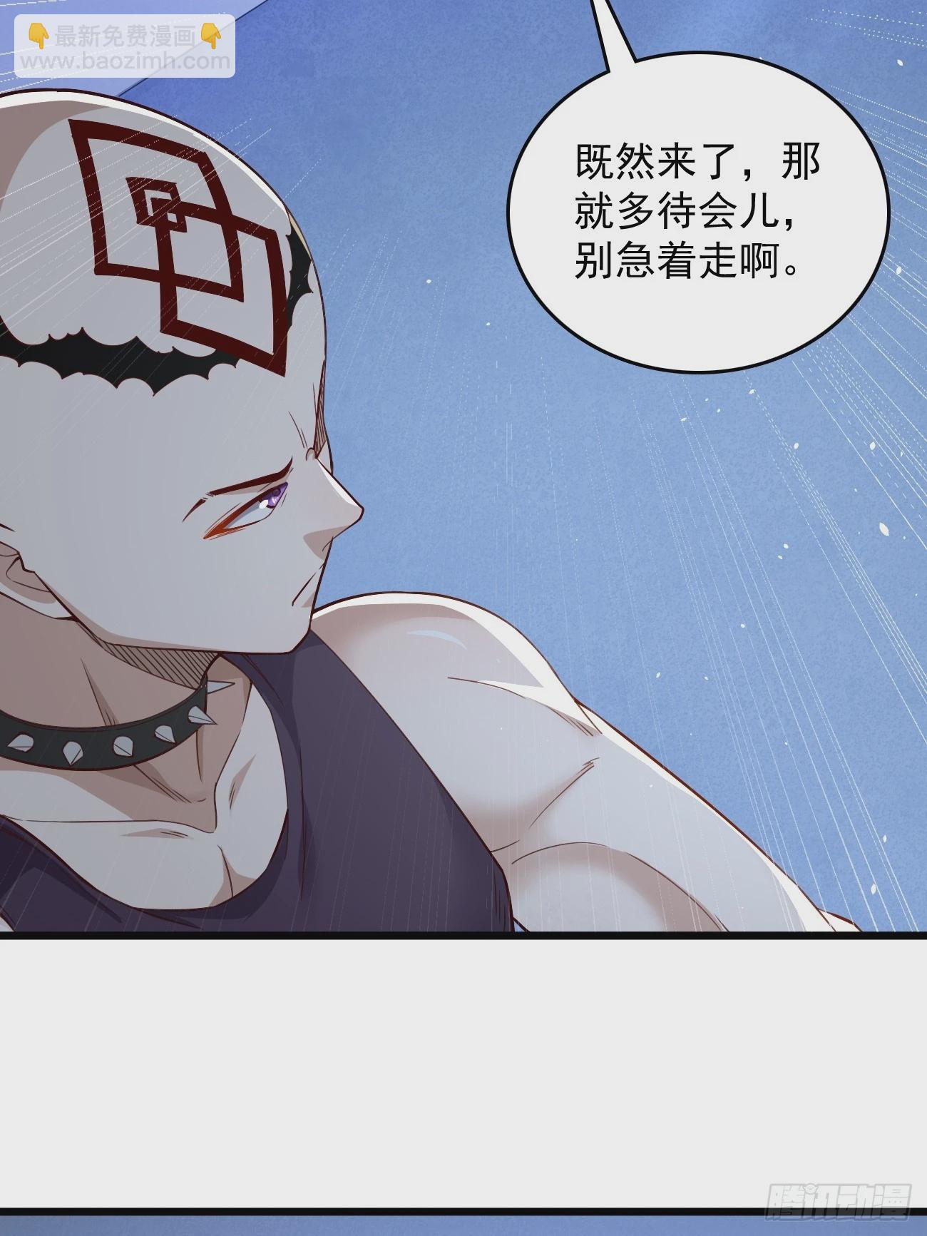 第93话：不愧是上古神器！-第94话