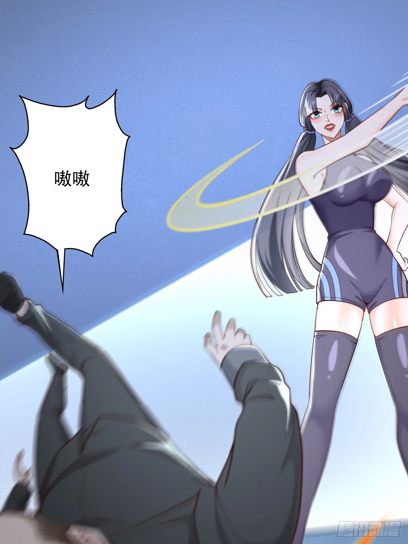 第93话：不愧是上古神器！-第94话
