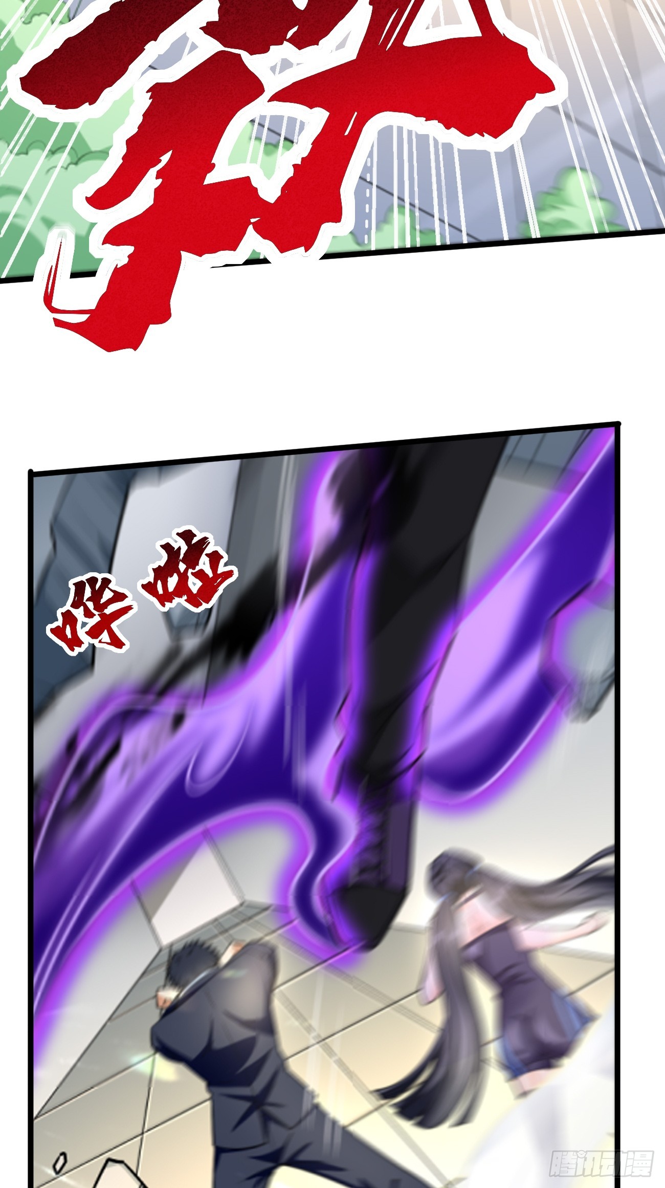 第93话：不愧是上古神器！-第94话