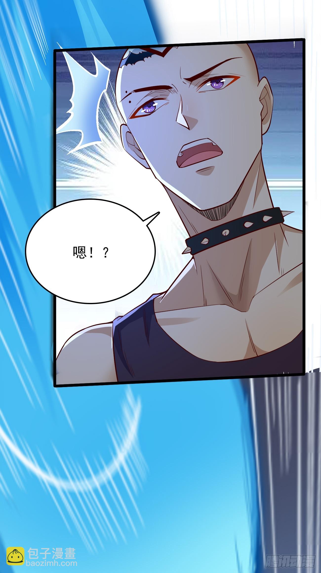第93话：不愧是上古神器！-第94话