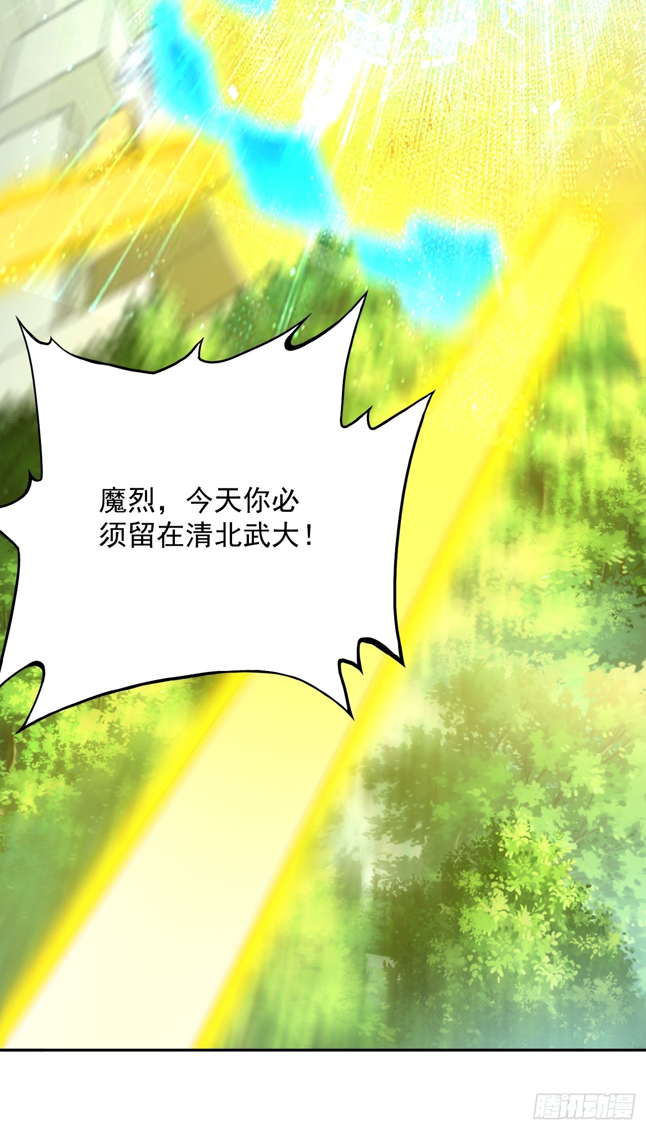 第95话：不要阻挡我！！-第96话