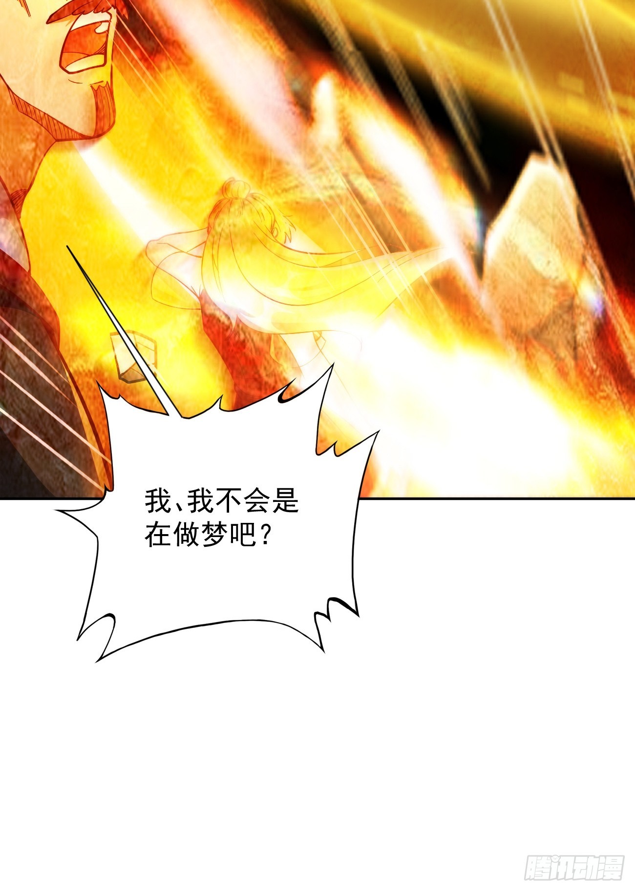 第95话：不要阻挡我！！-第96话