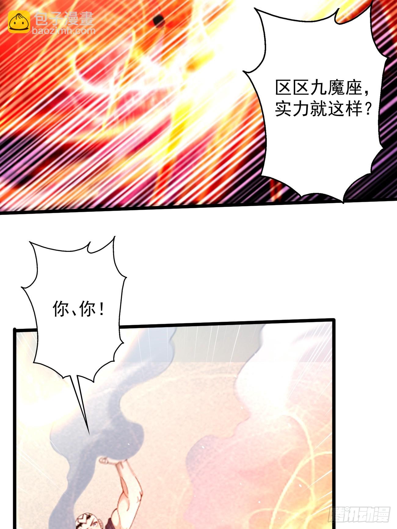 第95话：不要阻挡我！！-第96话