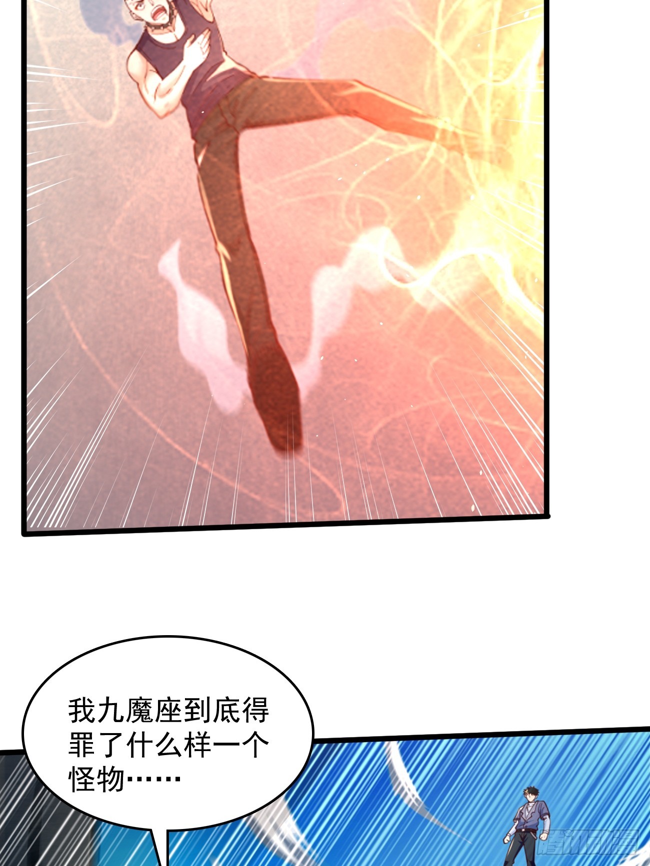 第95话：不要阻挡我！！-第96话
