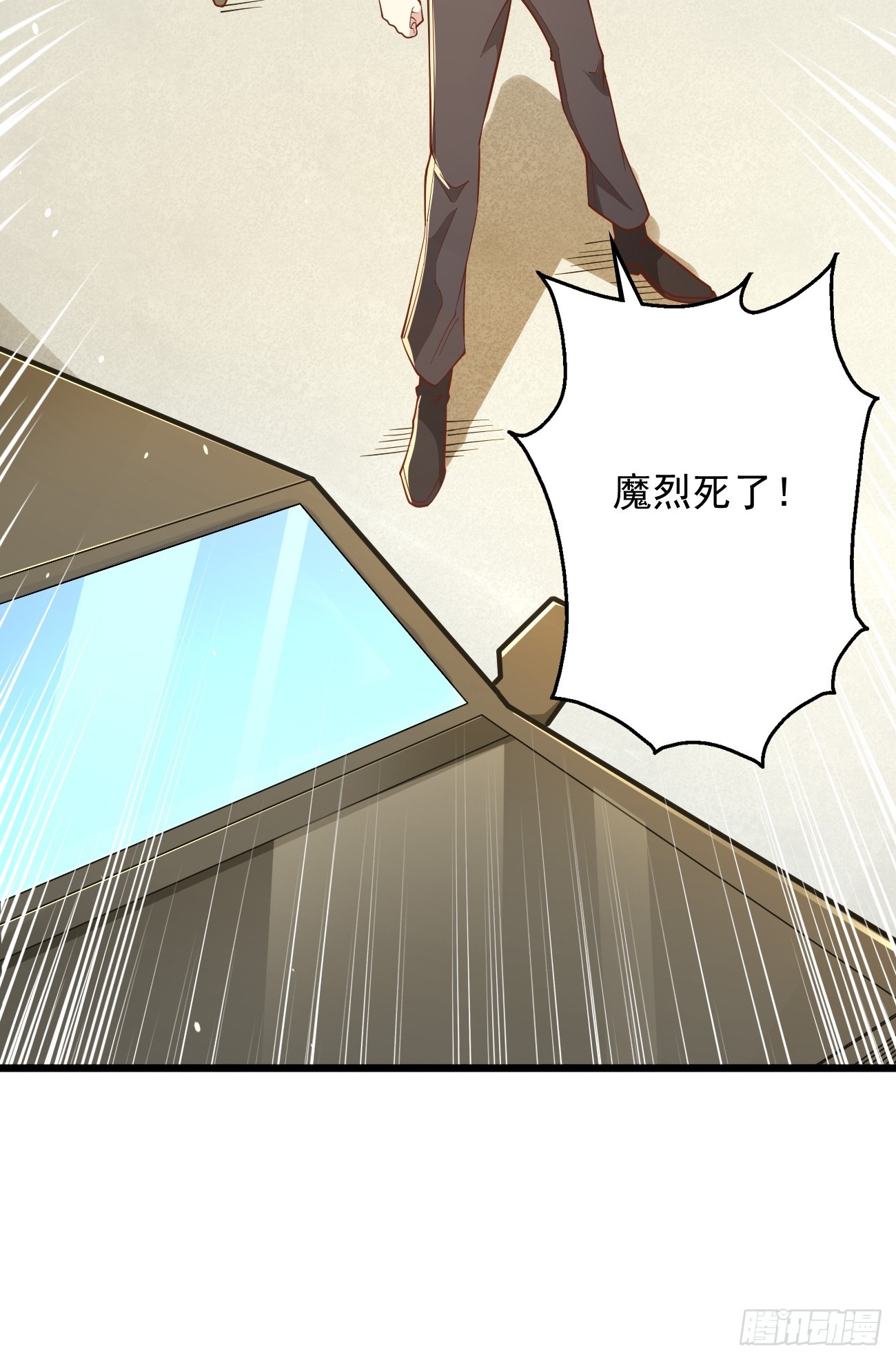 第95话：不要阻挡我！！-第96话