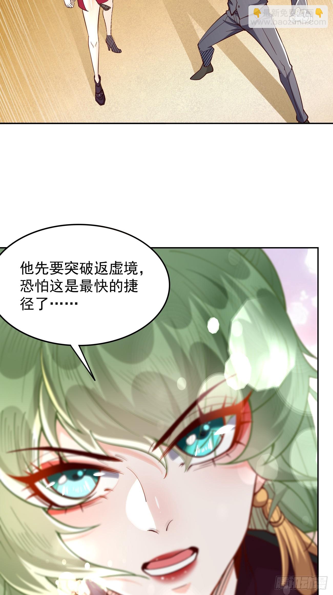 第95话：不要阻挡我！！-第96话