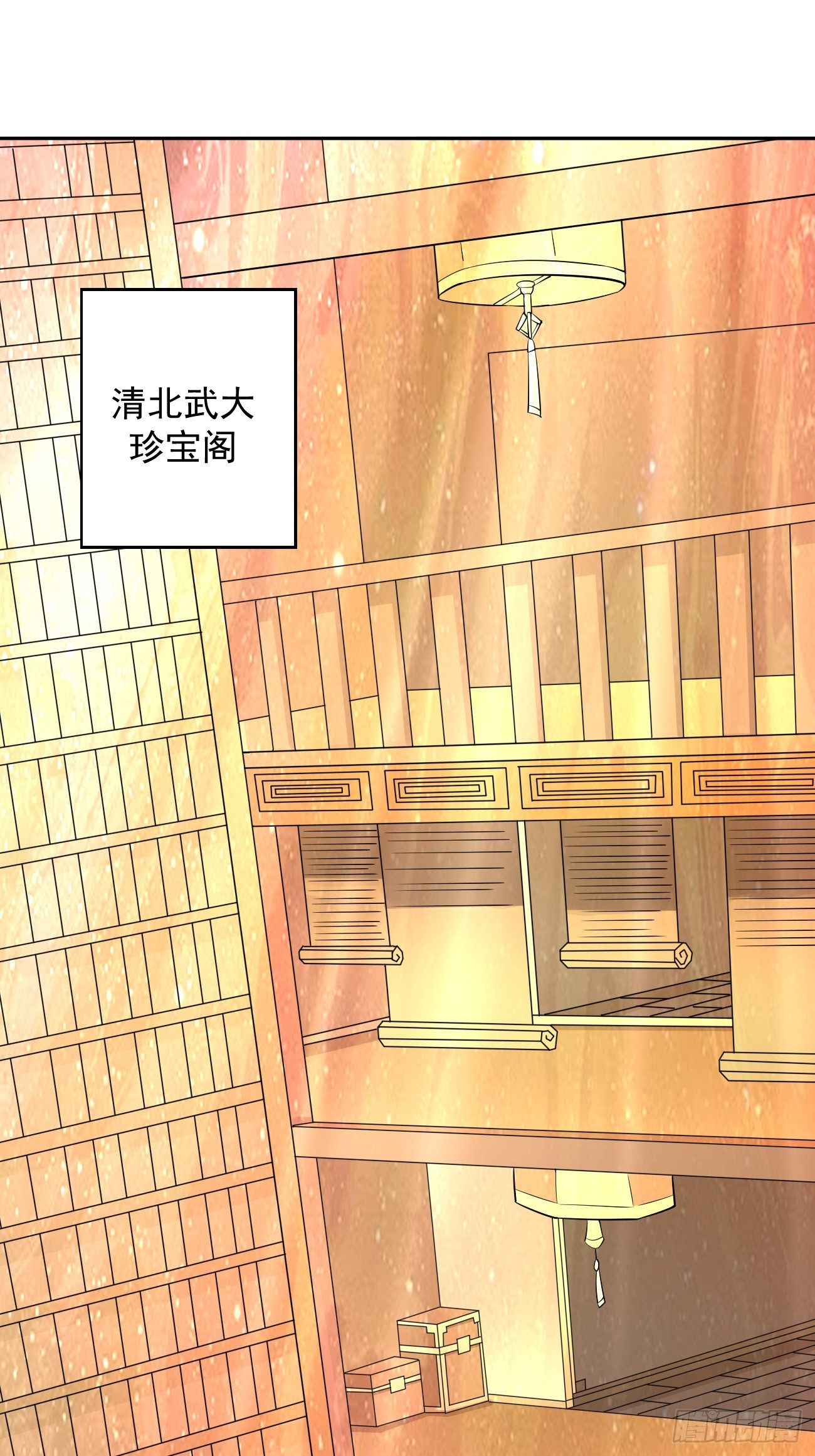 第97话：灭他丫的！-第98话