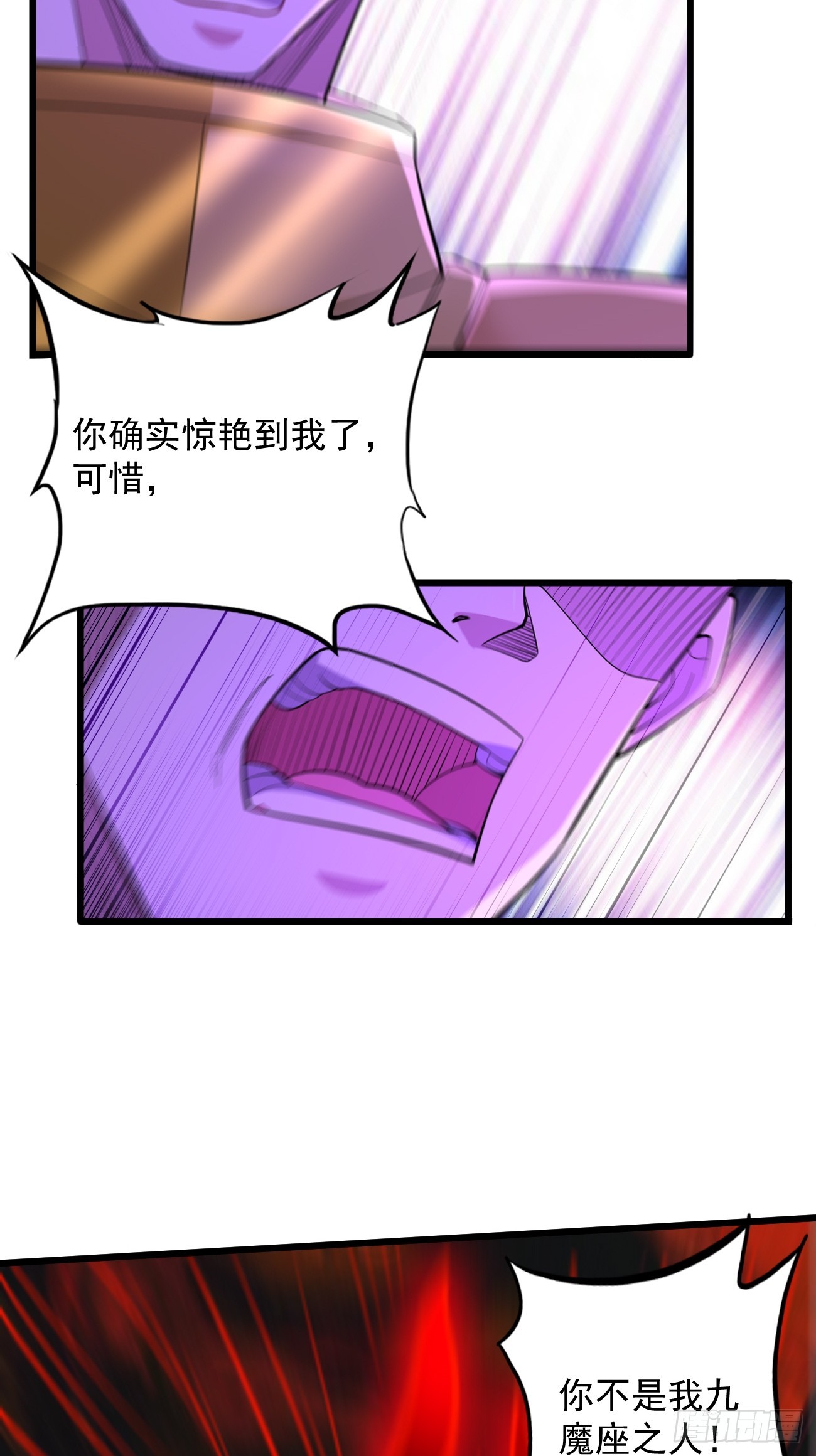 第99话：绝对实力！-第100话