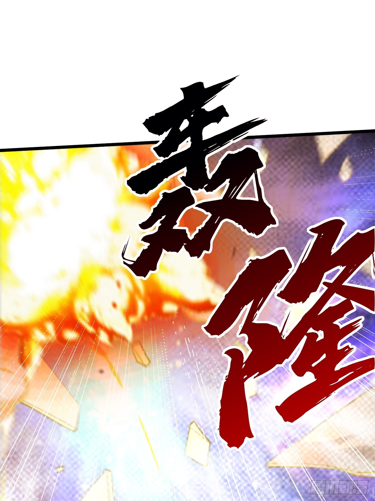 第99话：绝对实力！-第100话