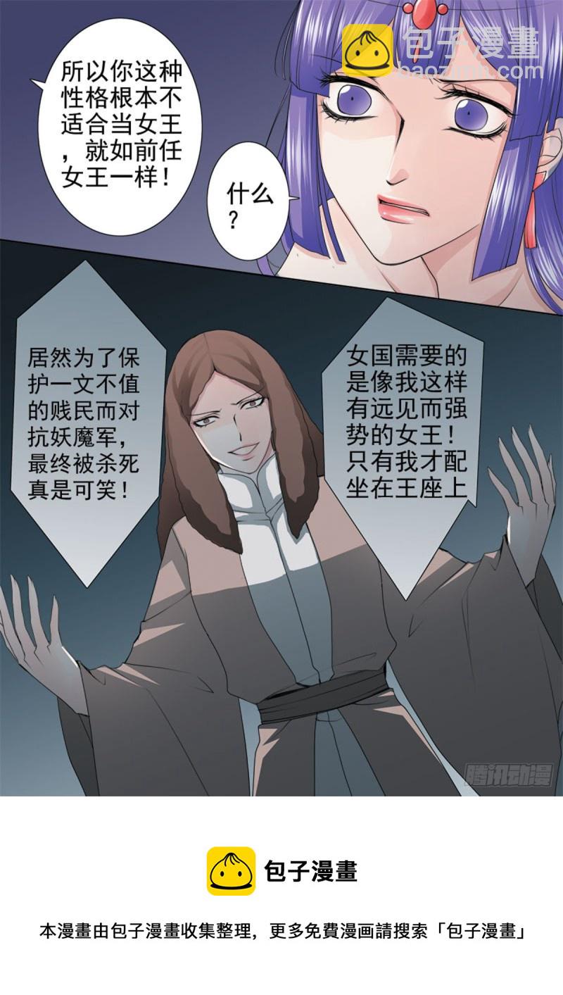 第一百零一话-第86话