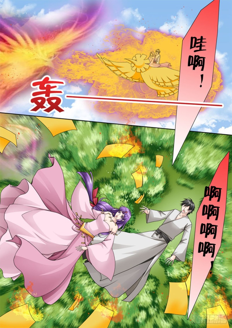 第一百零五话-第90话