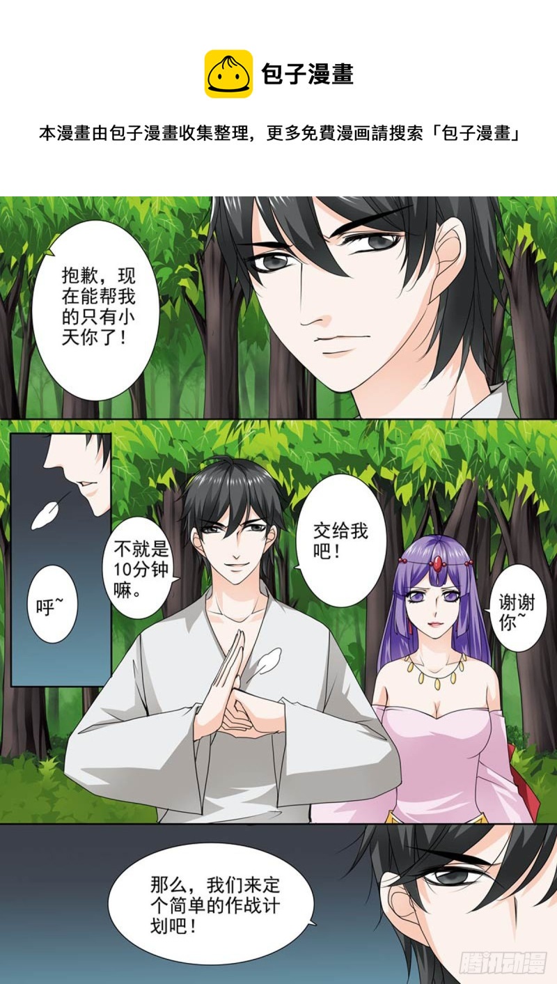 第一百零七话-第92话