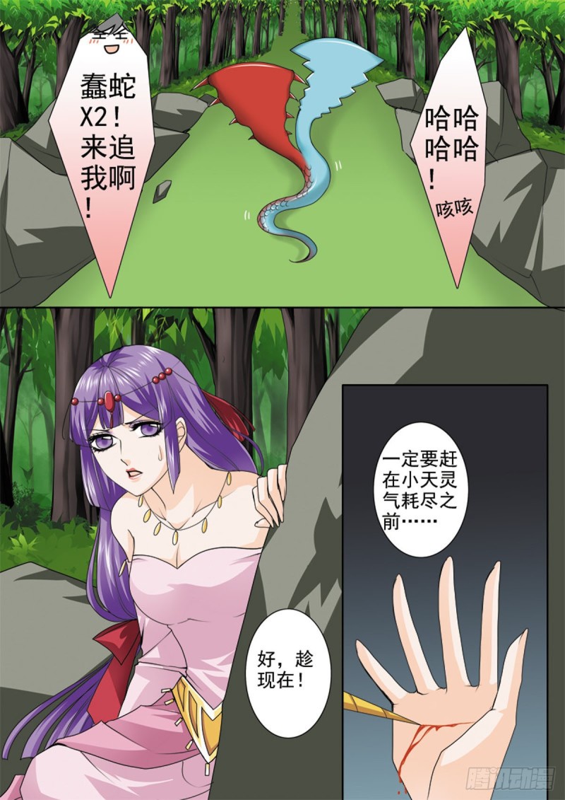 第一百零七话-第92话